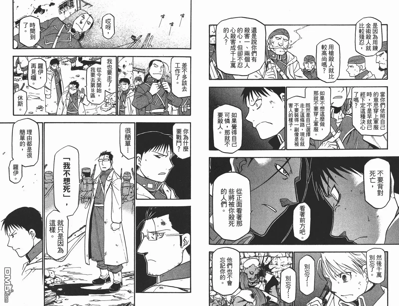 第48页