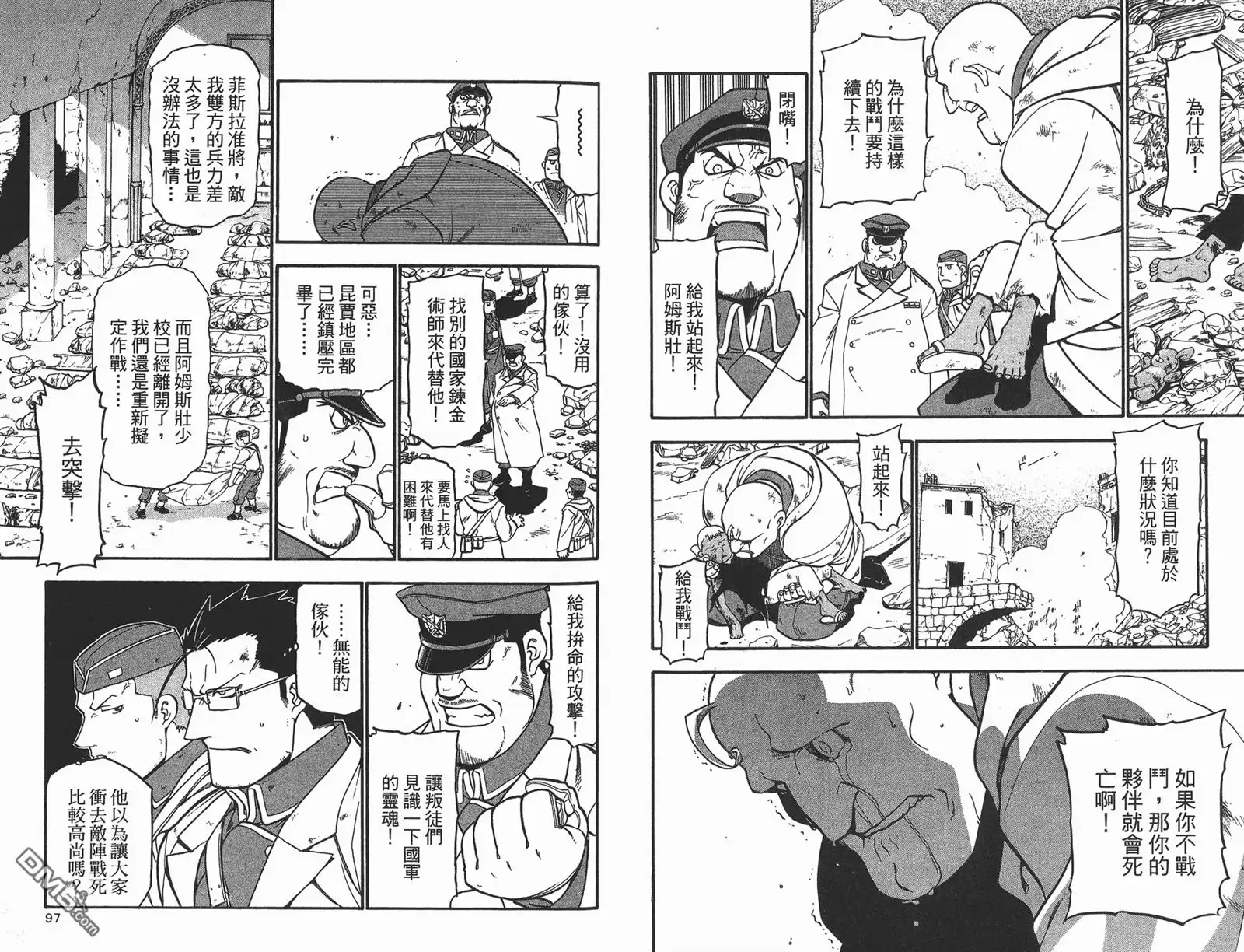 第49页