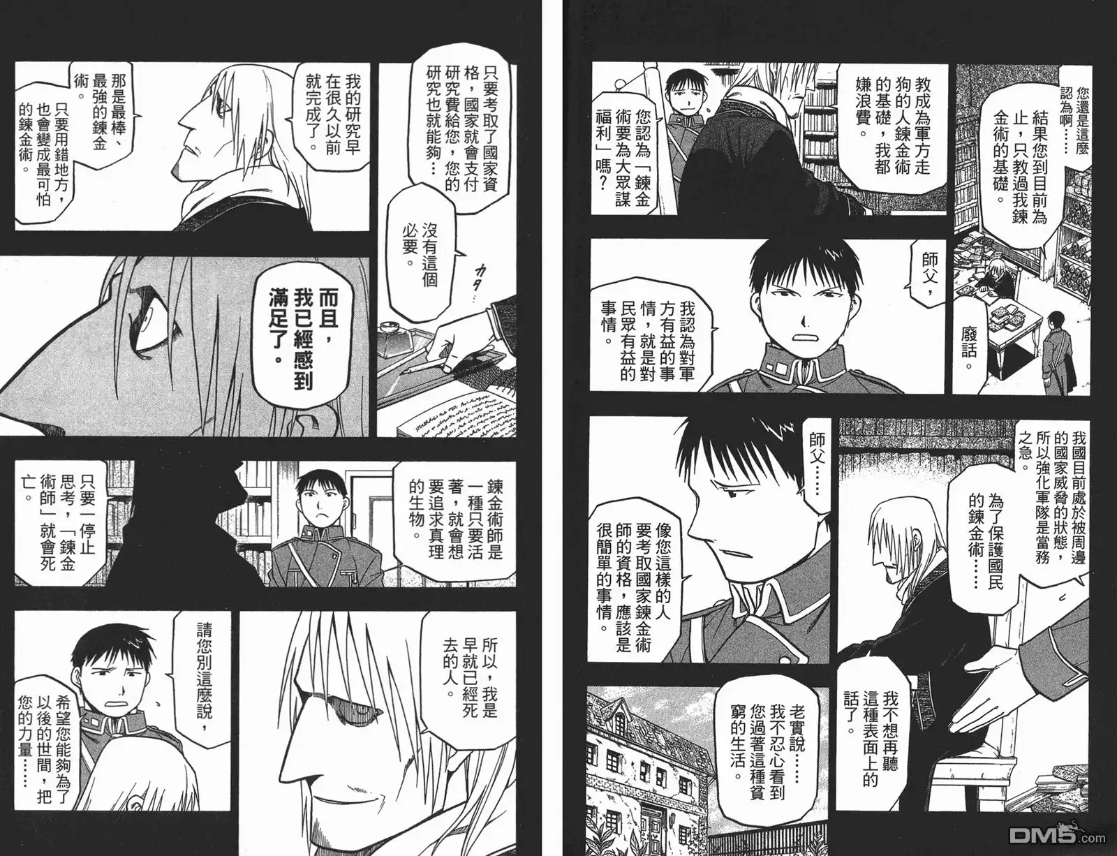 第5页