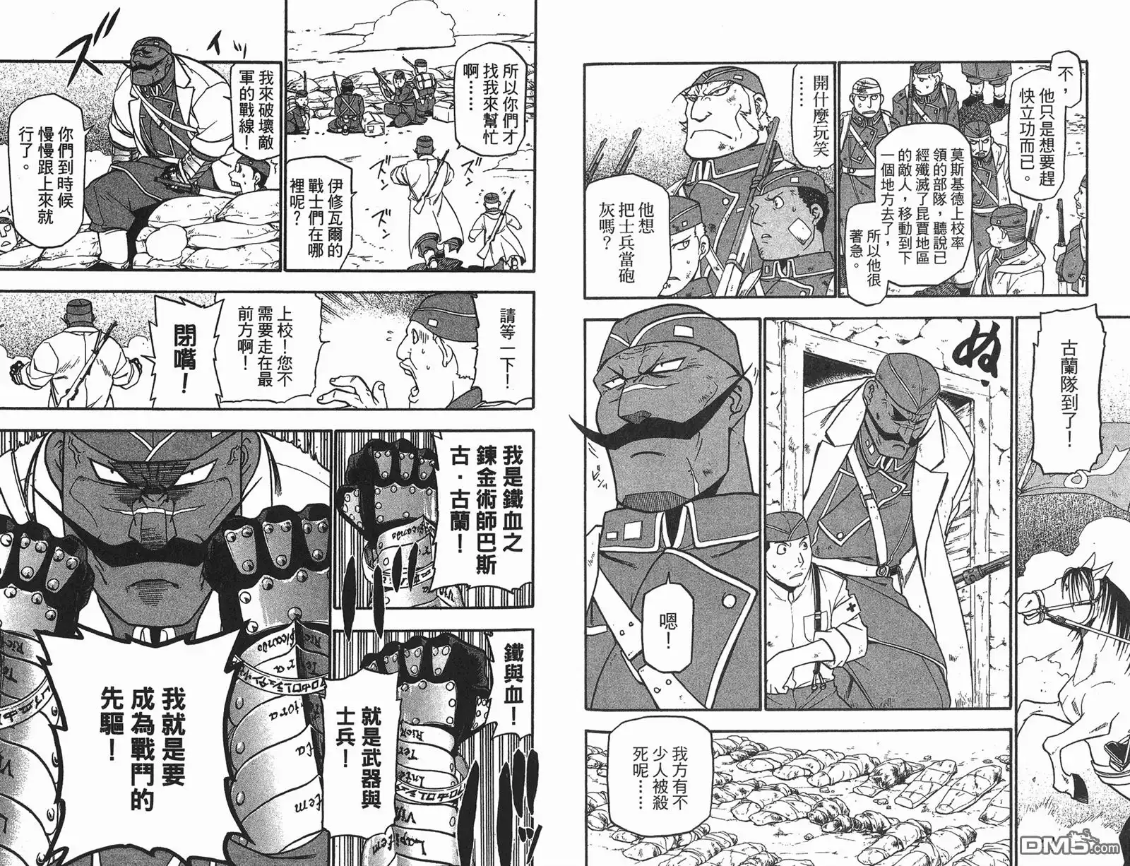 第50页
