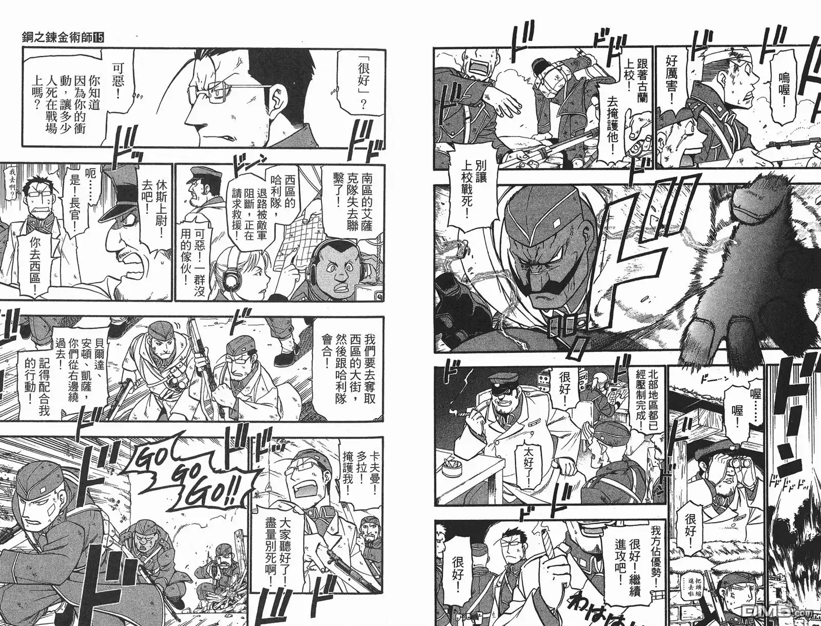 第52页