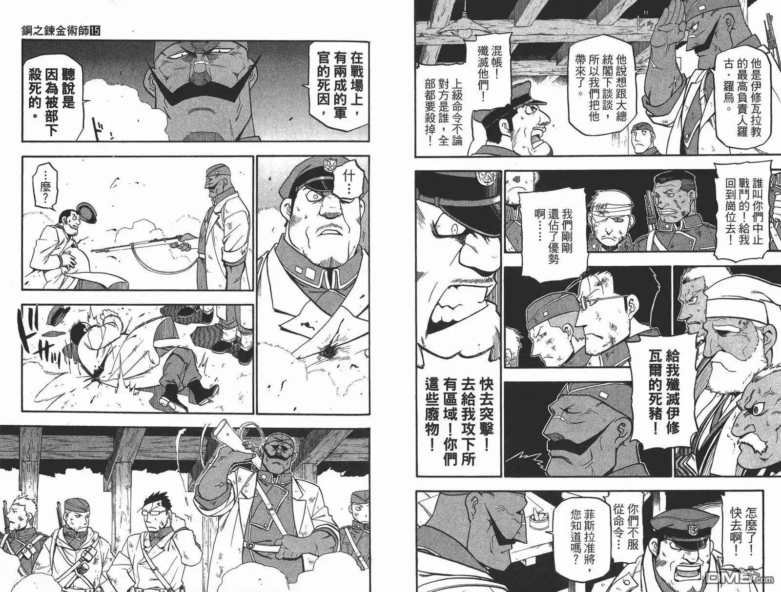 第55页