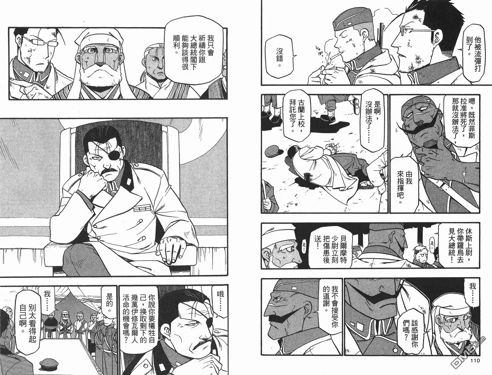 第56页