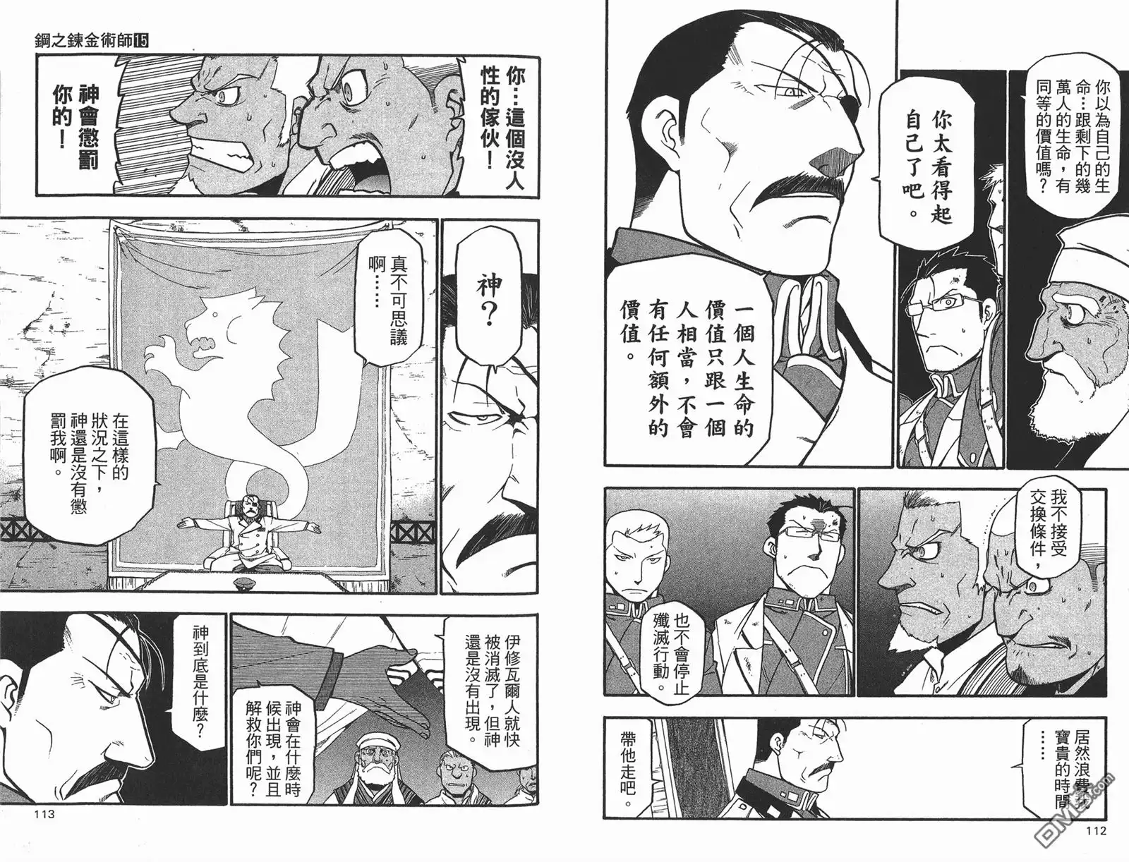 第57页