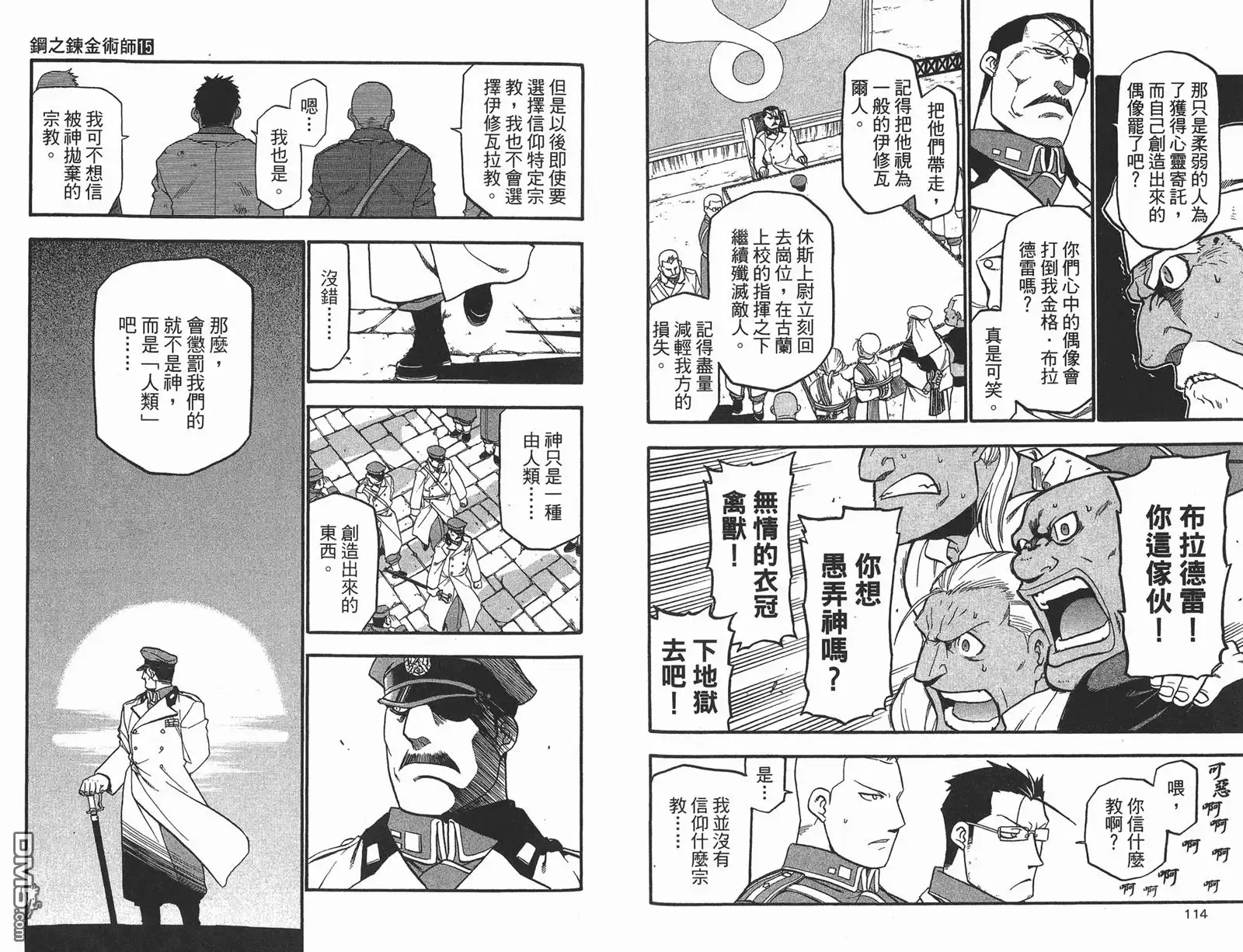 第58页
