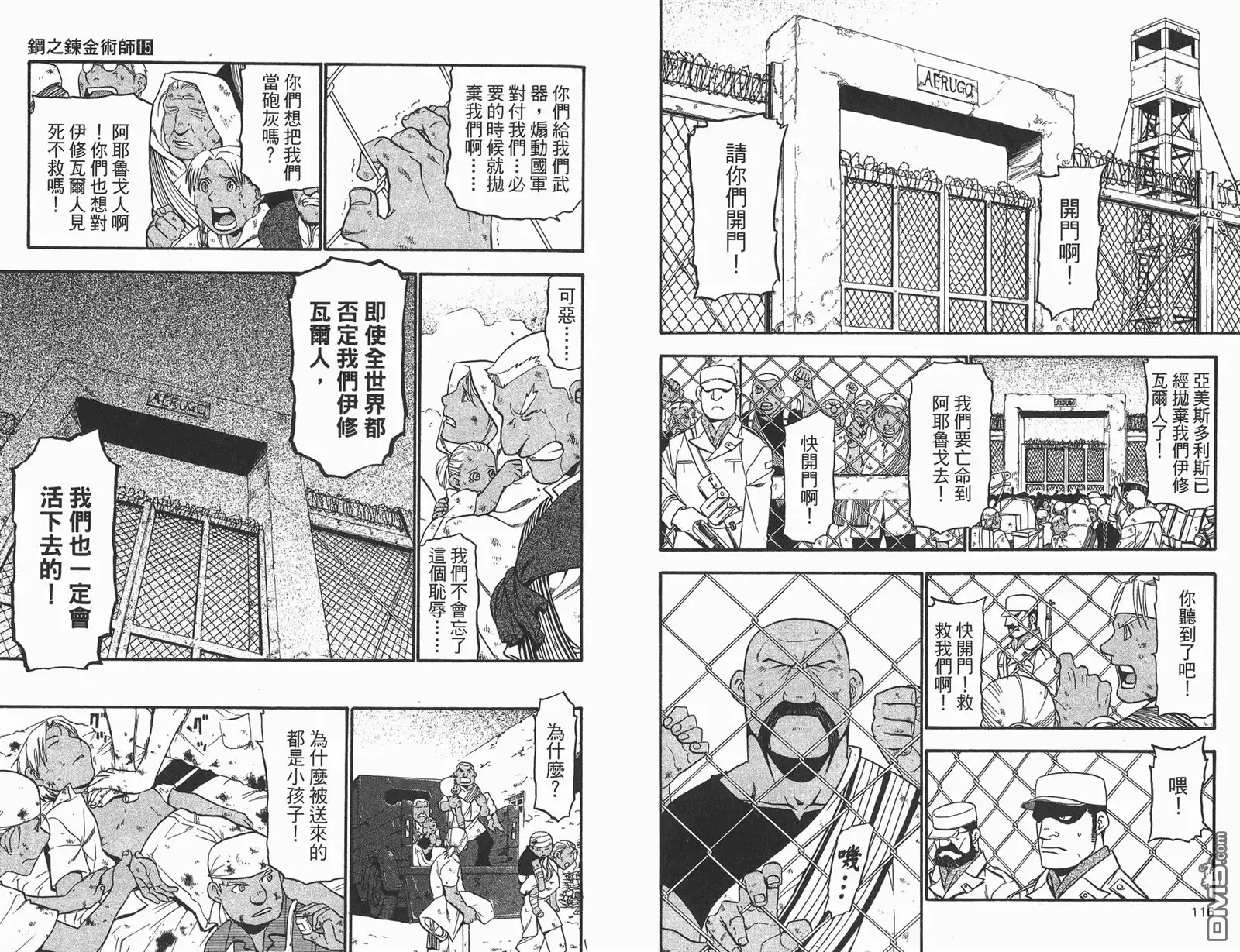 第59页