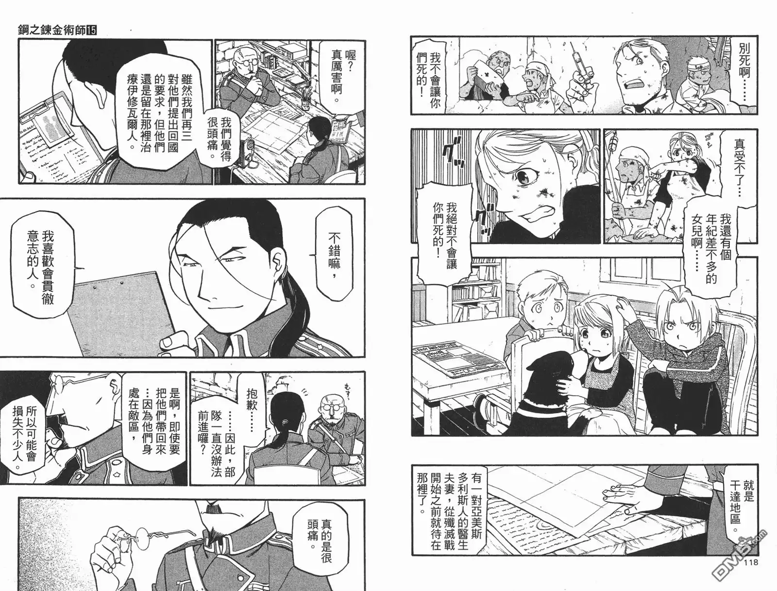 第60页