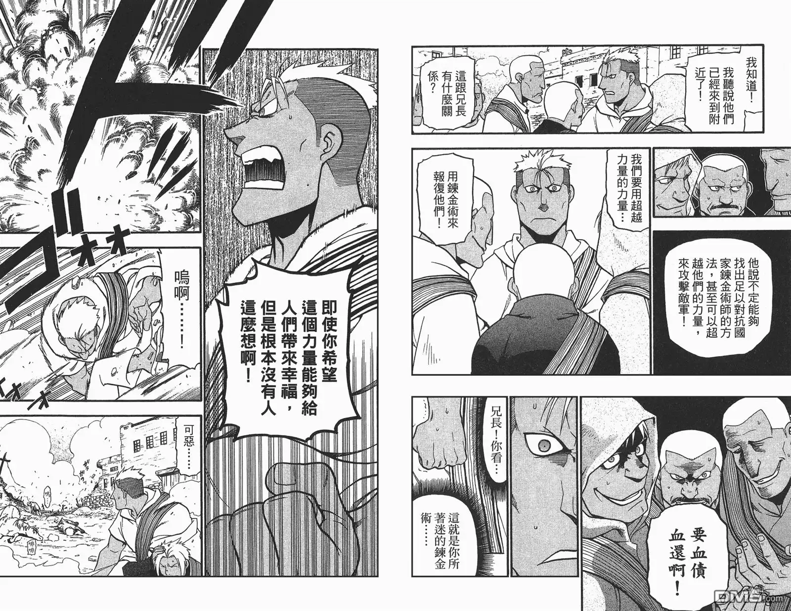 第62页