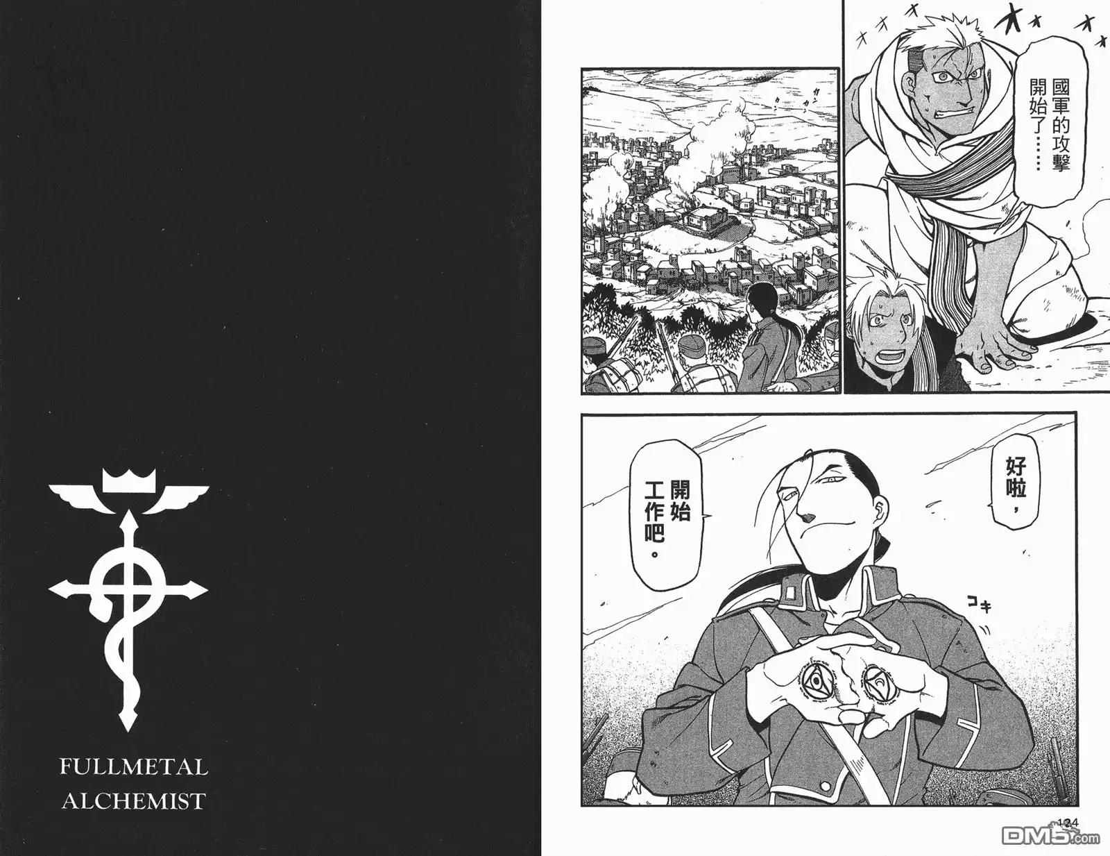 第63页