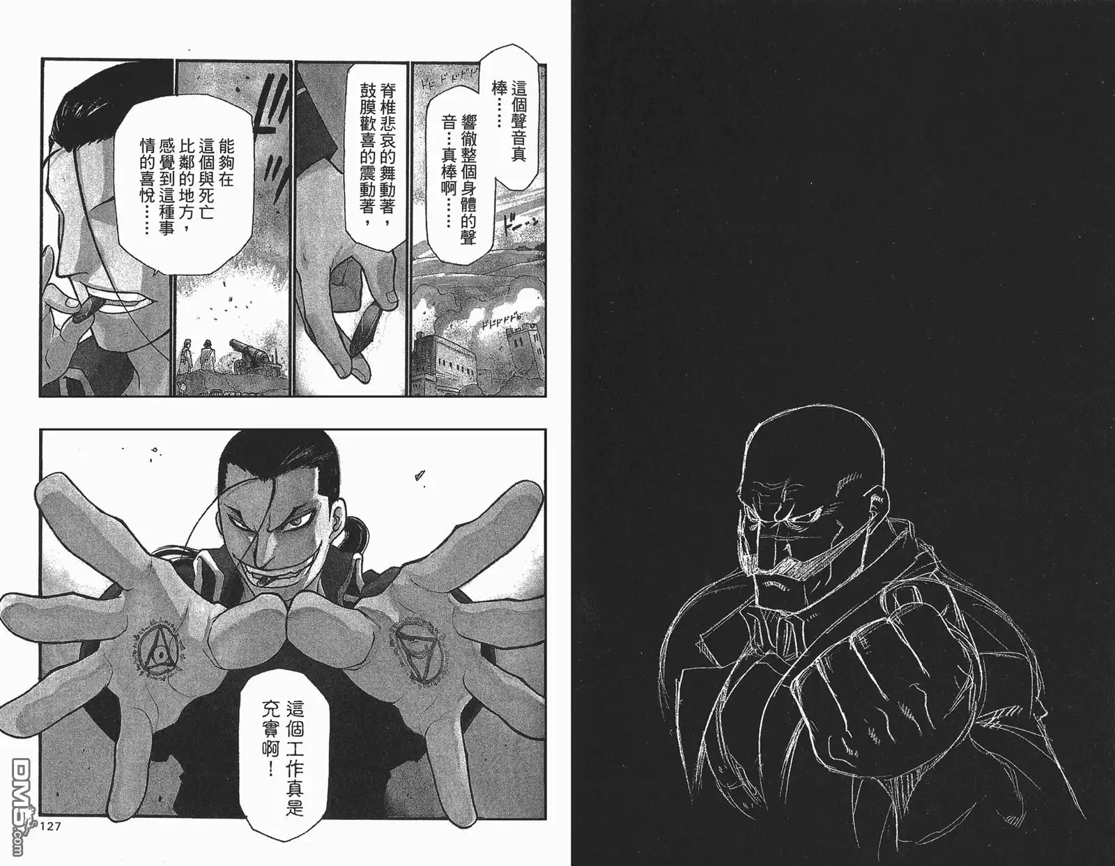 第64页