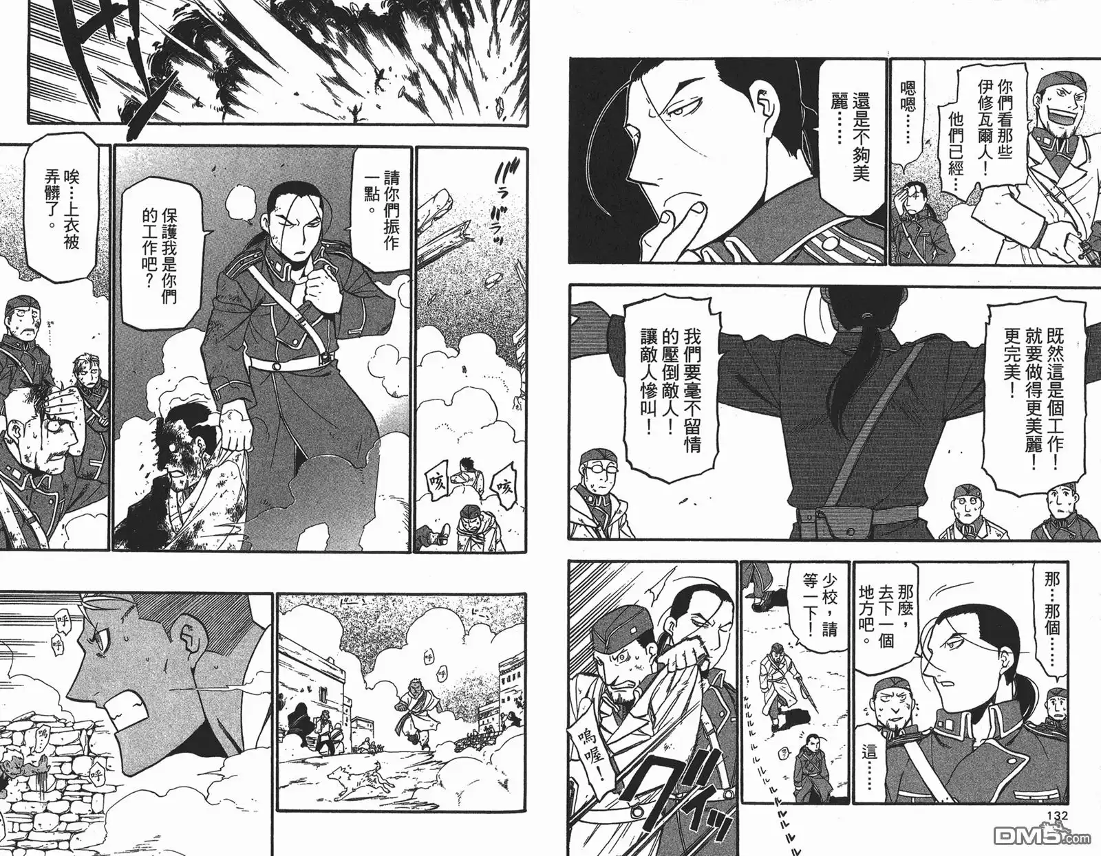 第67页