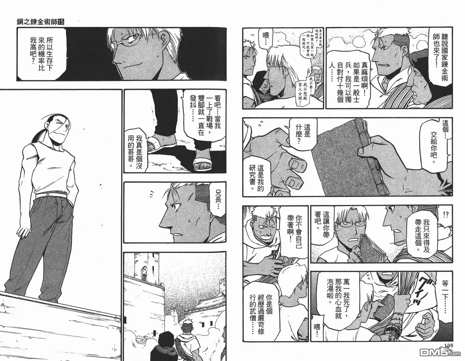 第69页