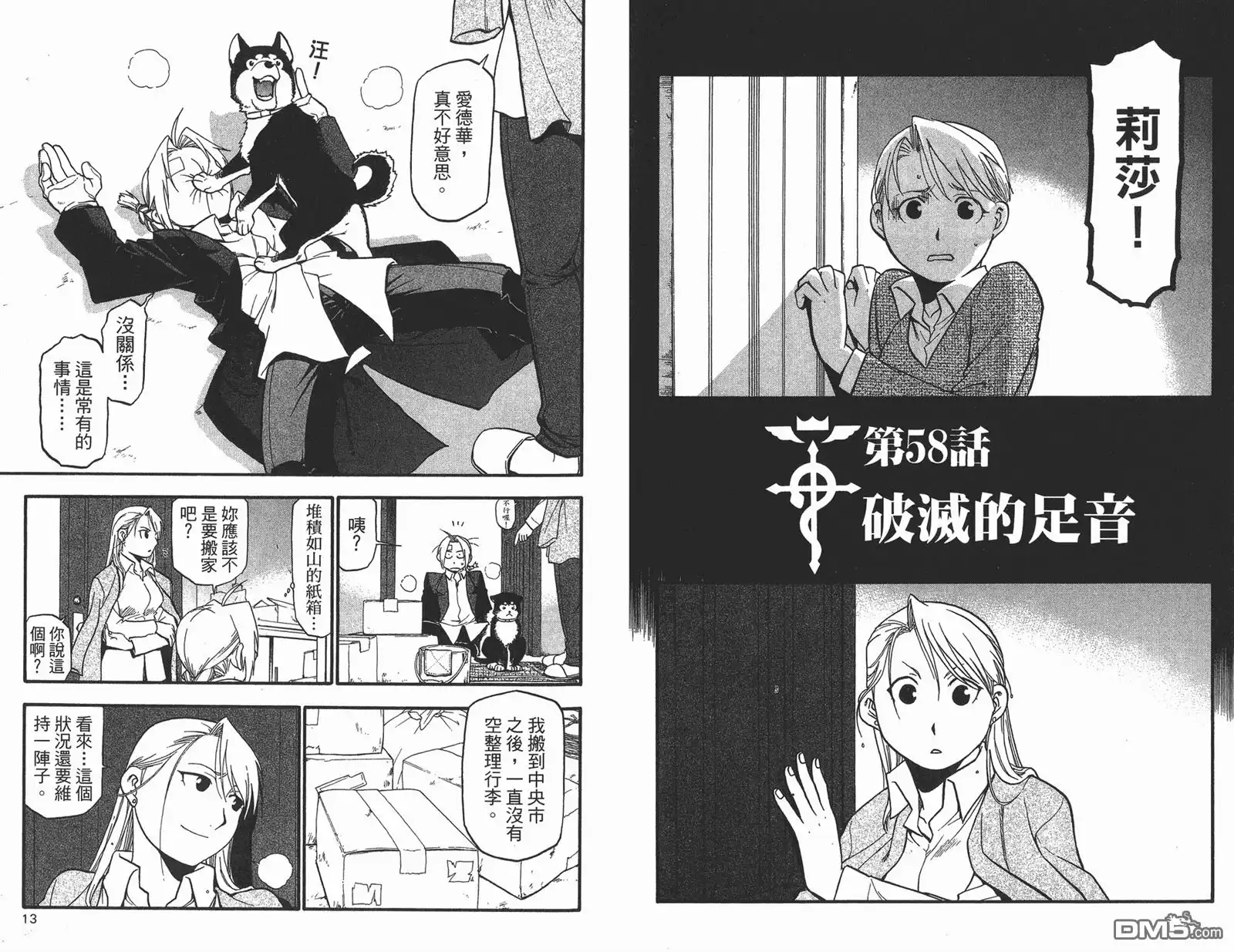 第7页