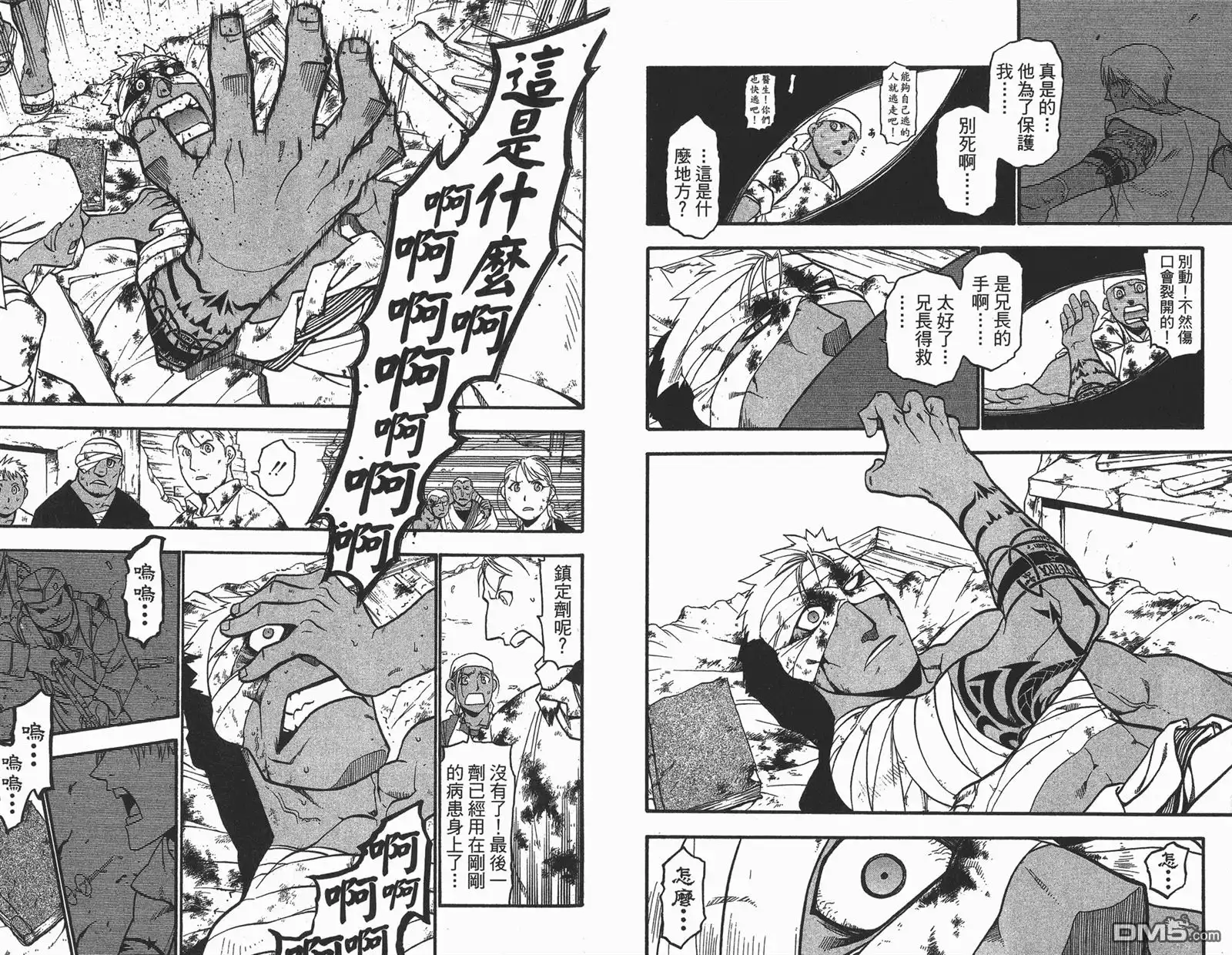 第73页