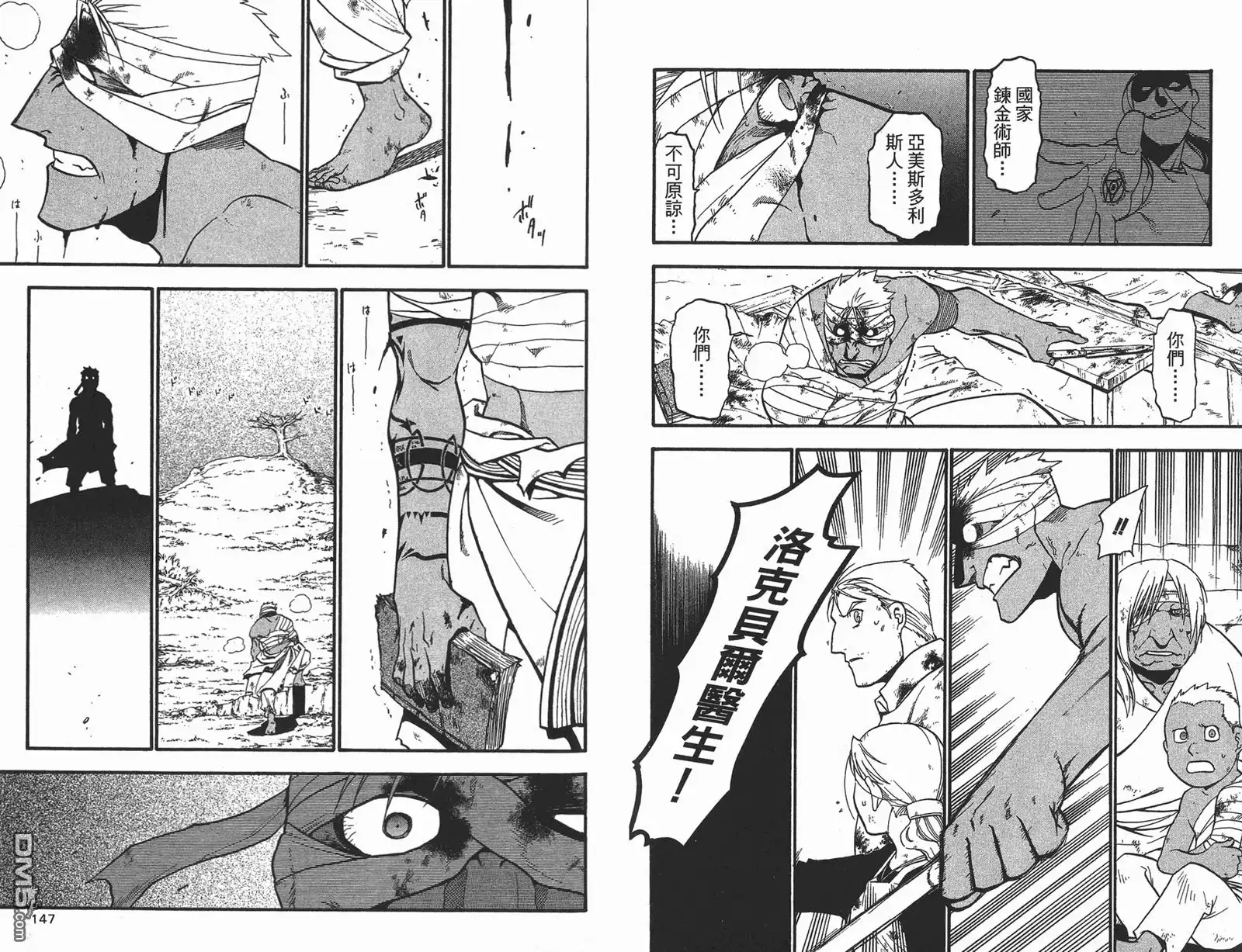 第74页