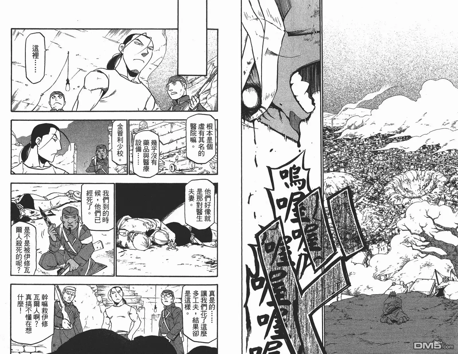 第75页