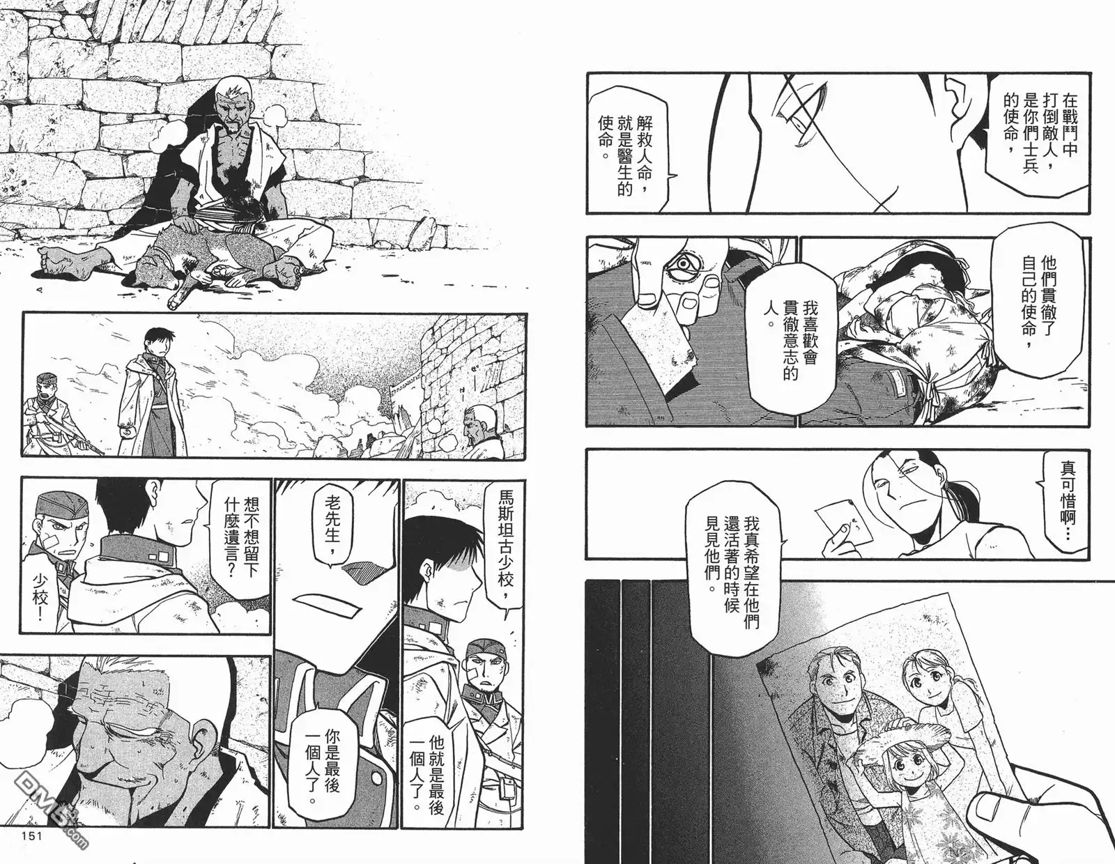 第76页