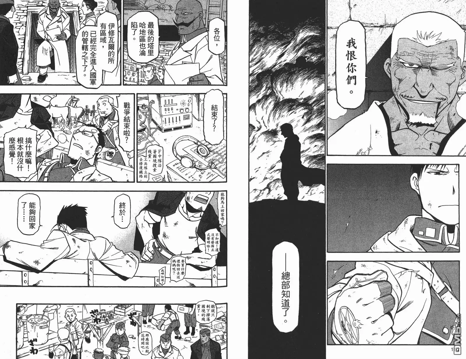 第77页