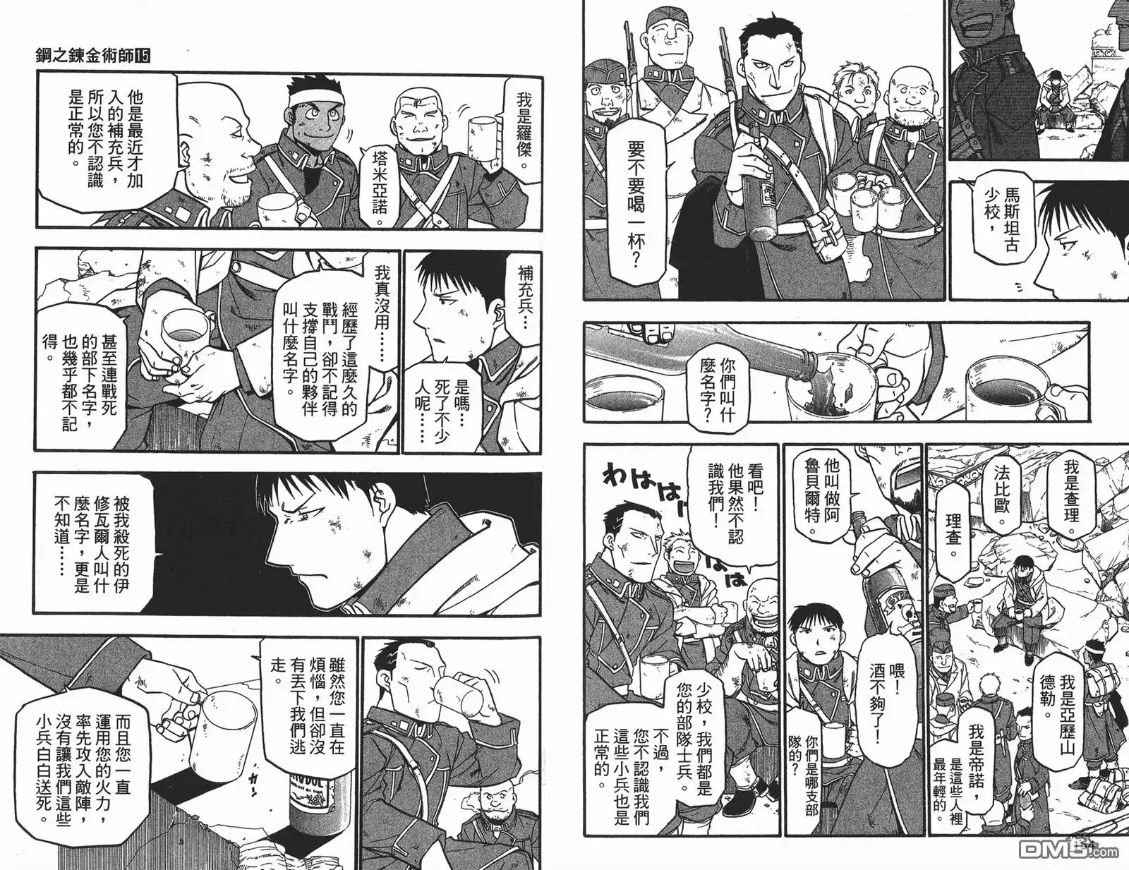第78页