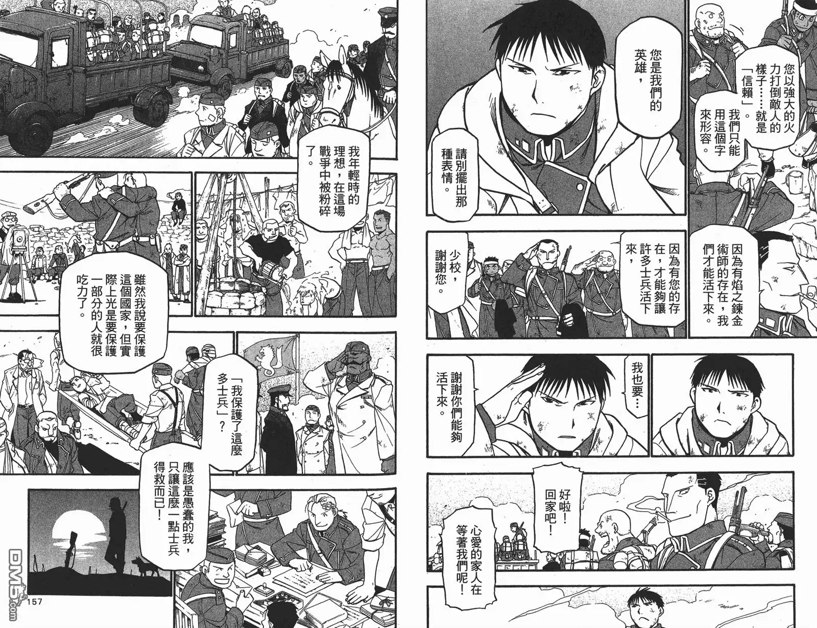 第79页