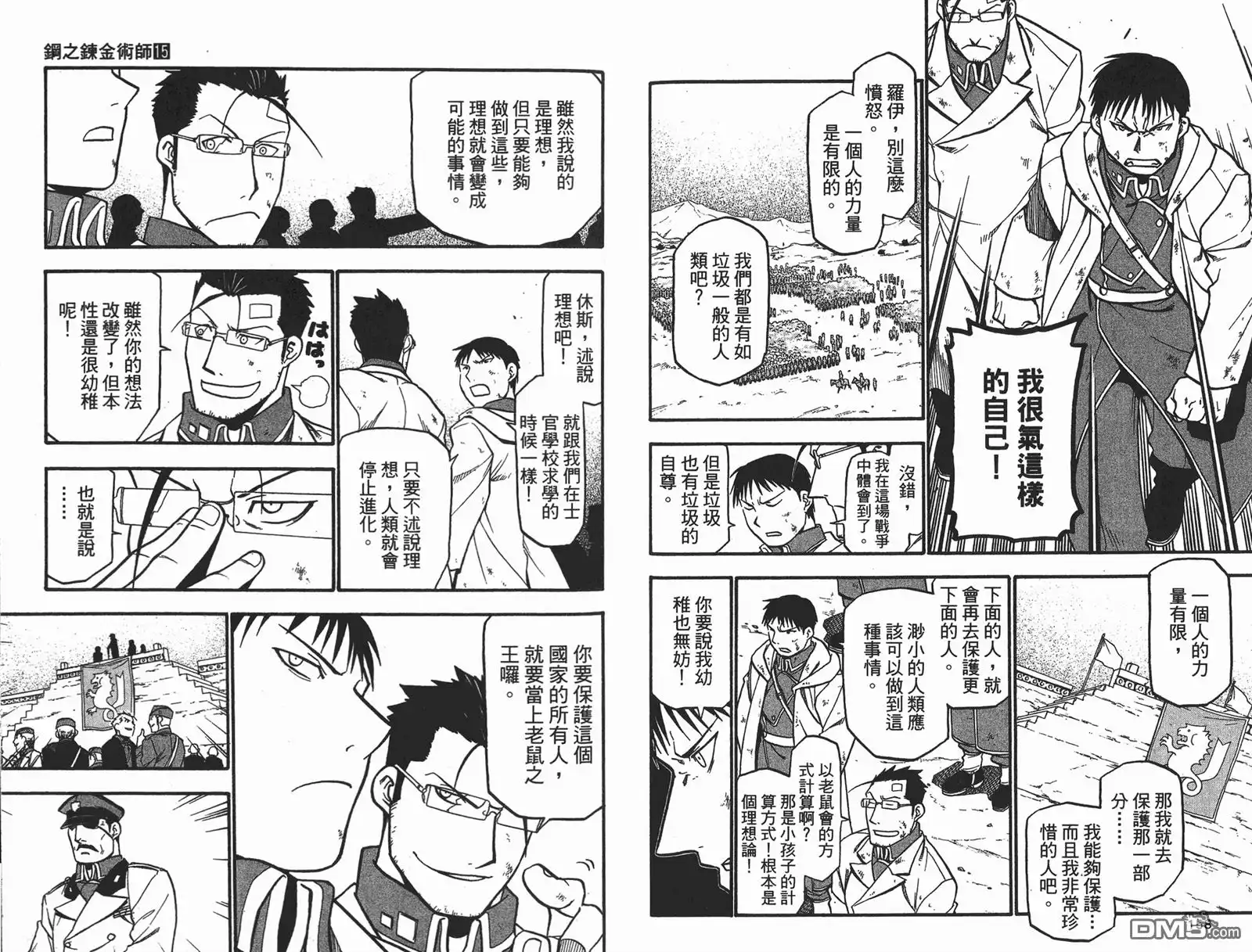 第80页