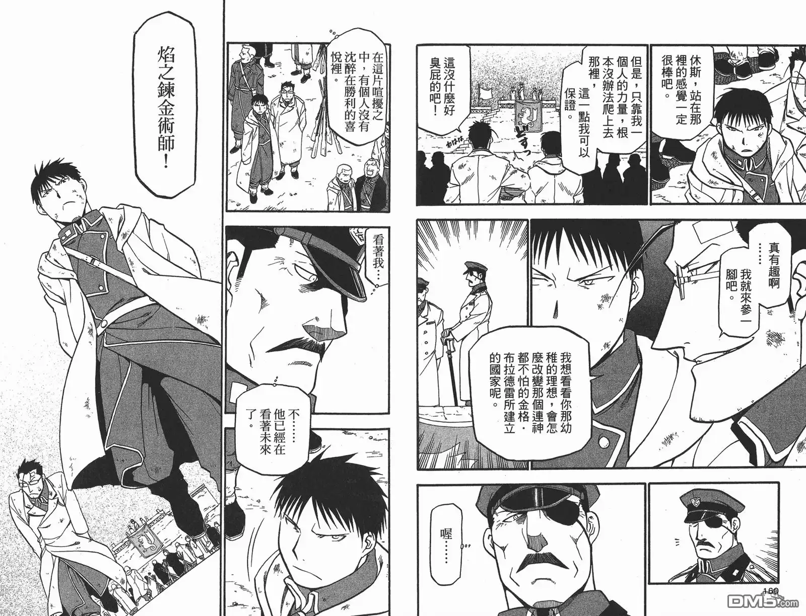 第81页