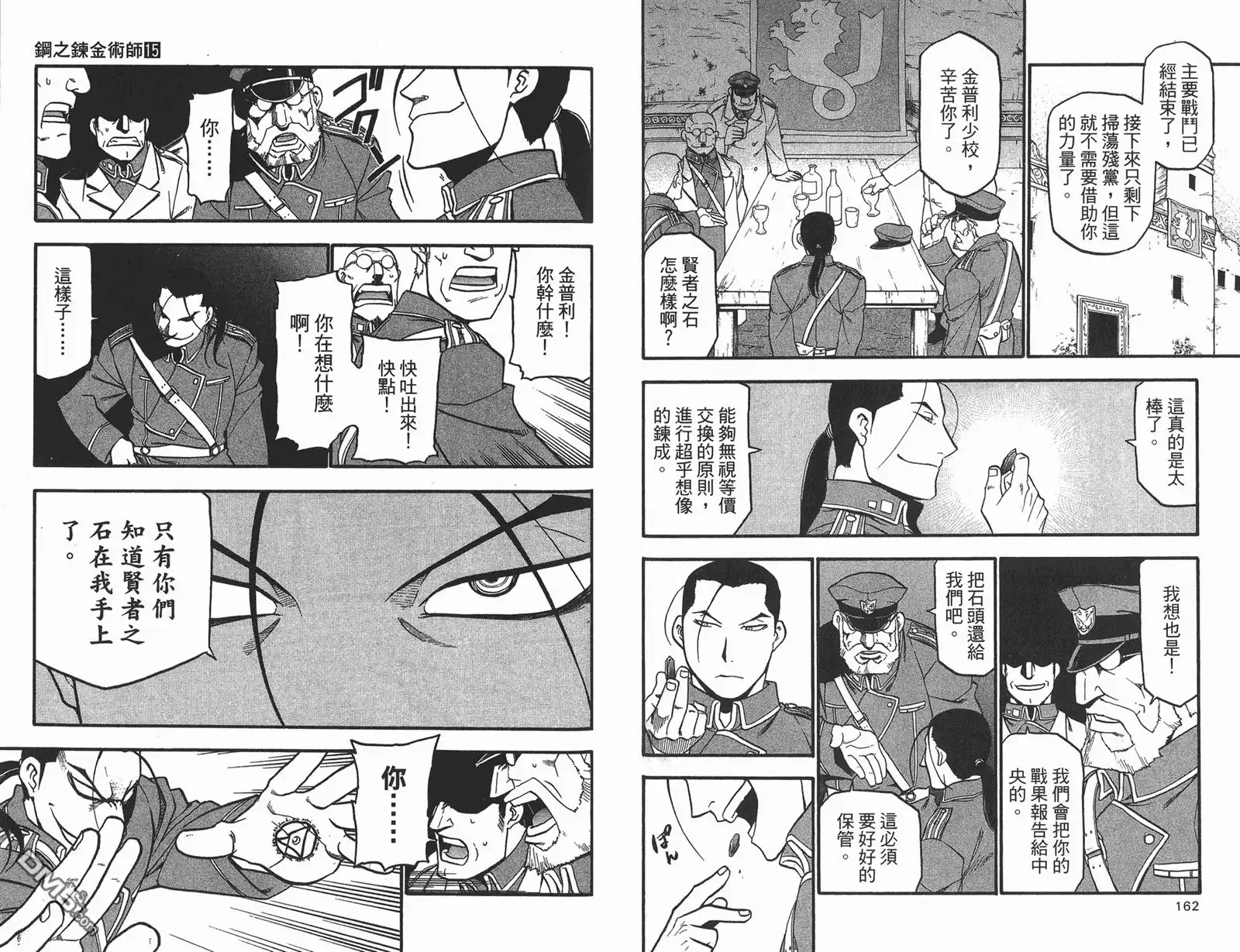 第82页