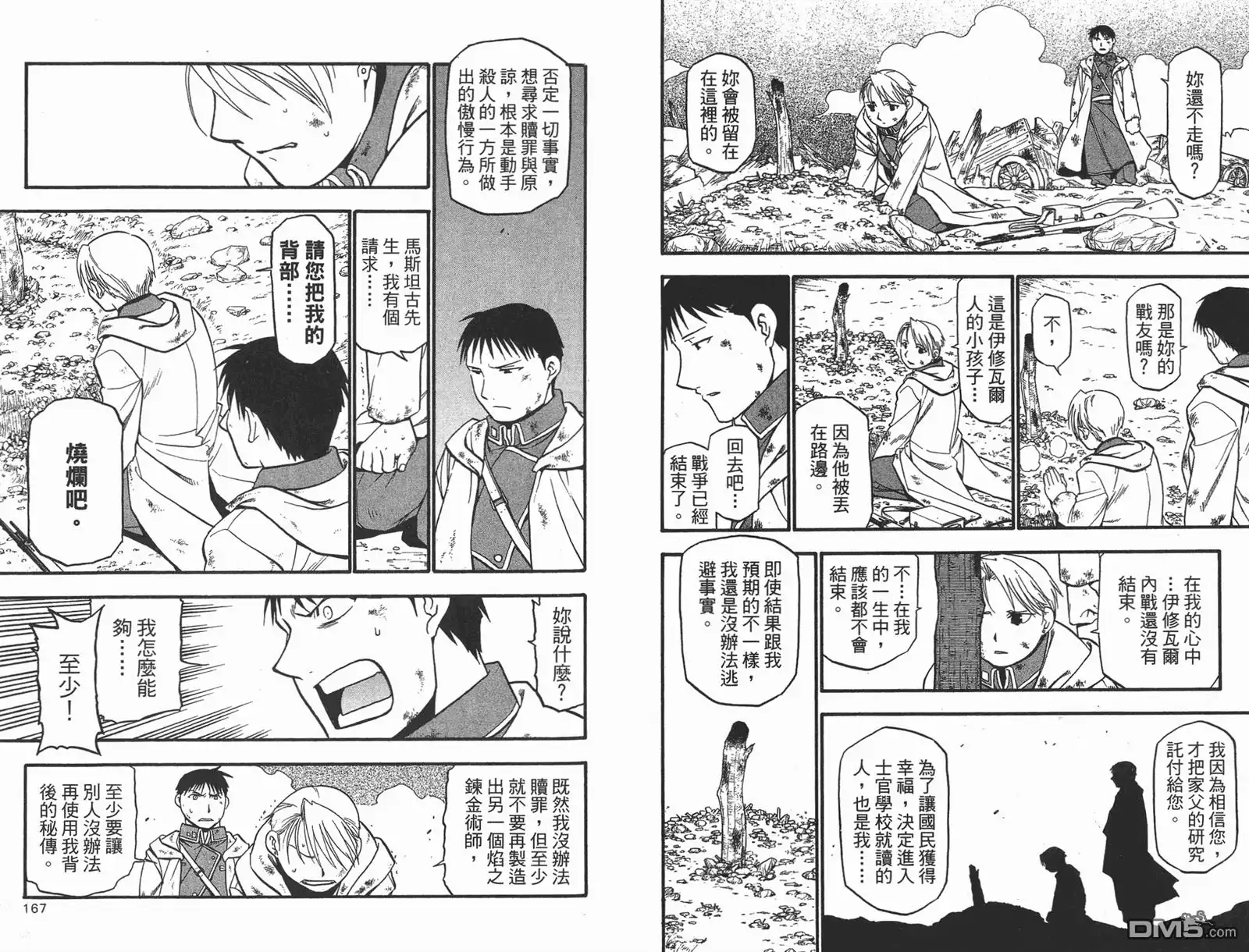 第84页