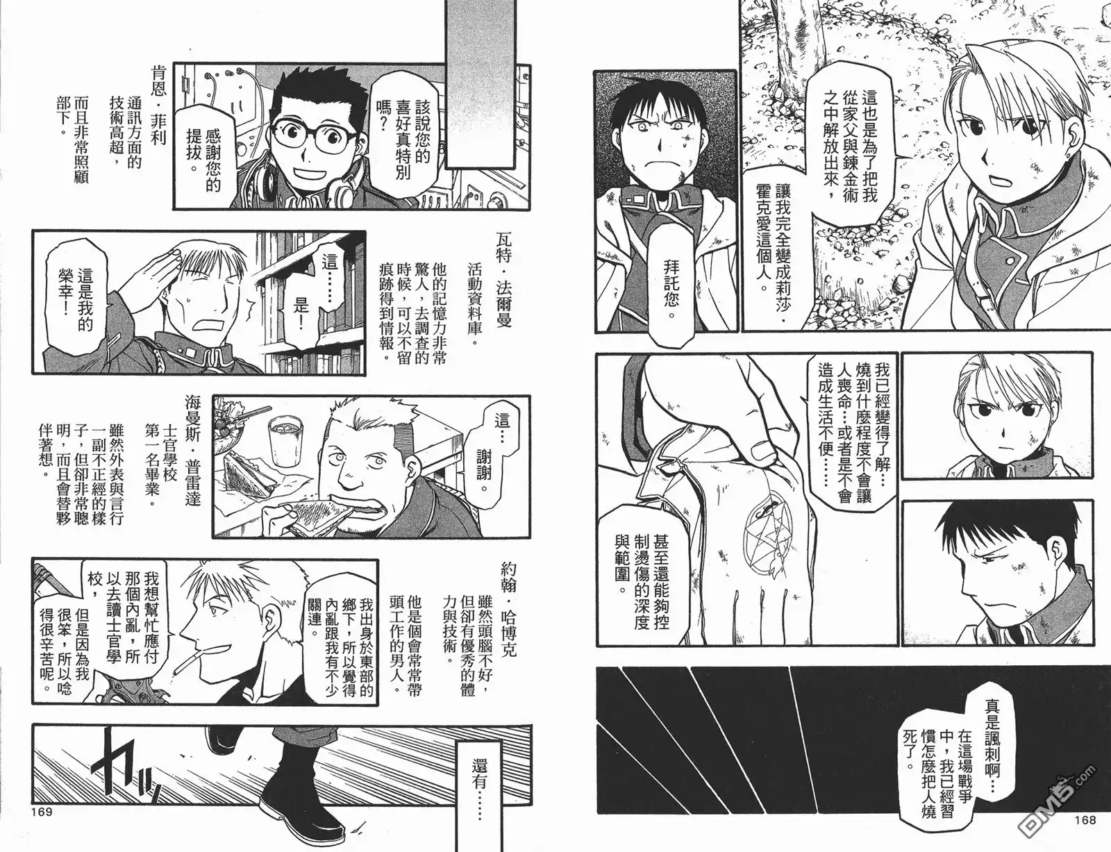 第85页