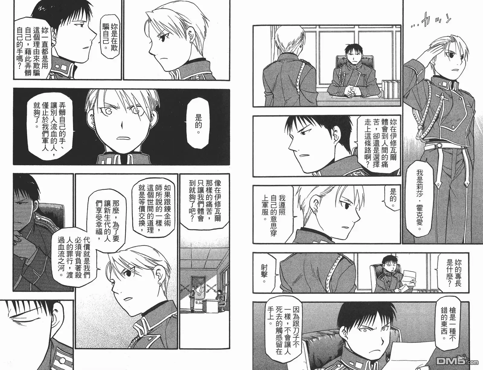 第86页