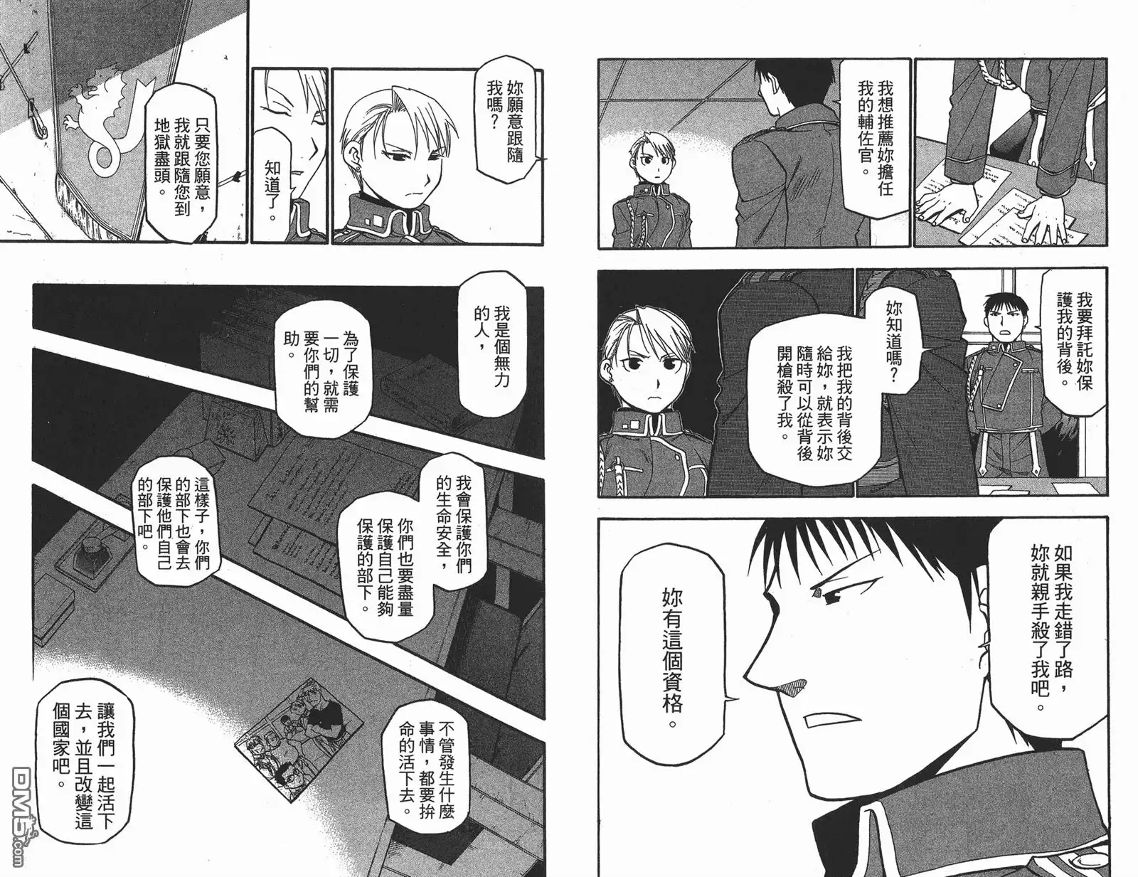 第87页