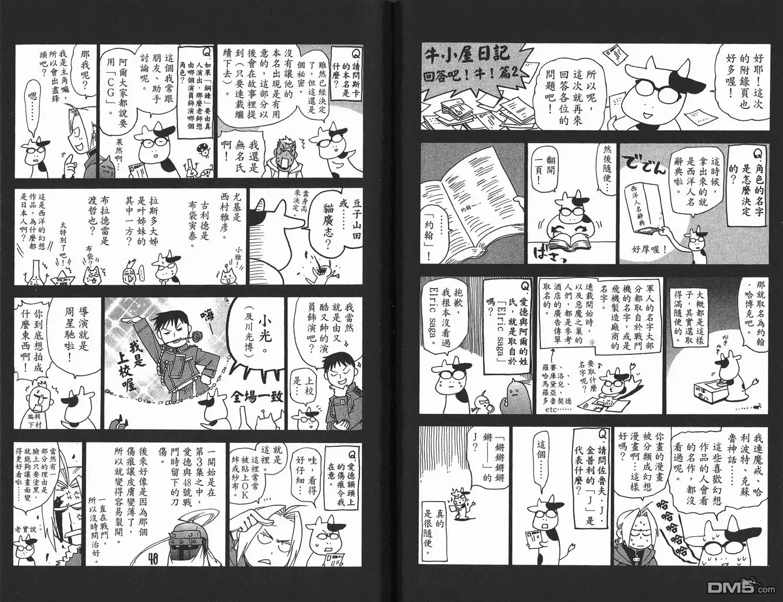 第89页