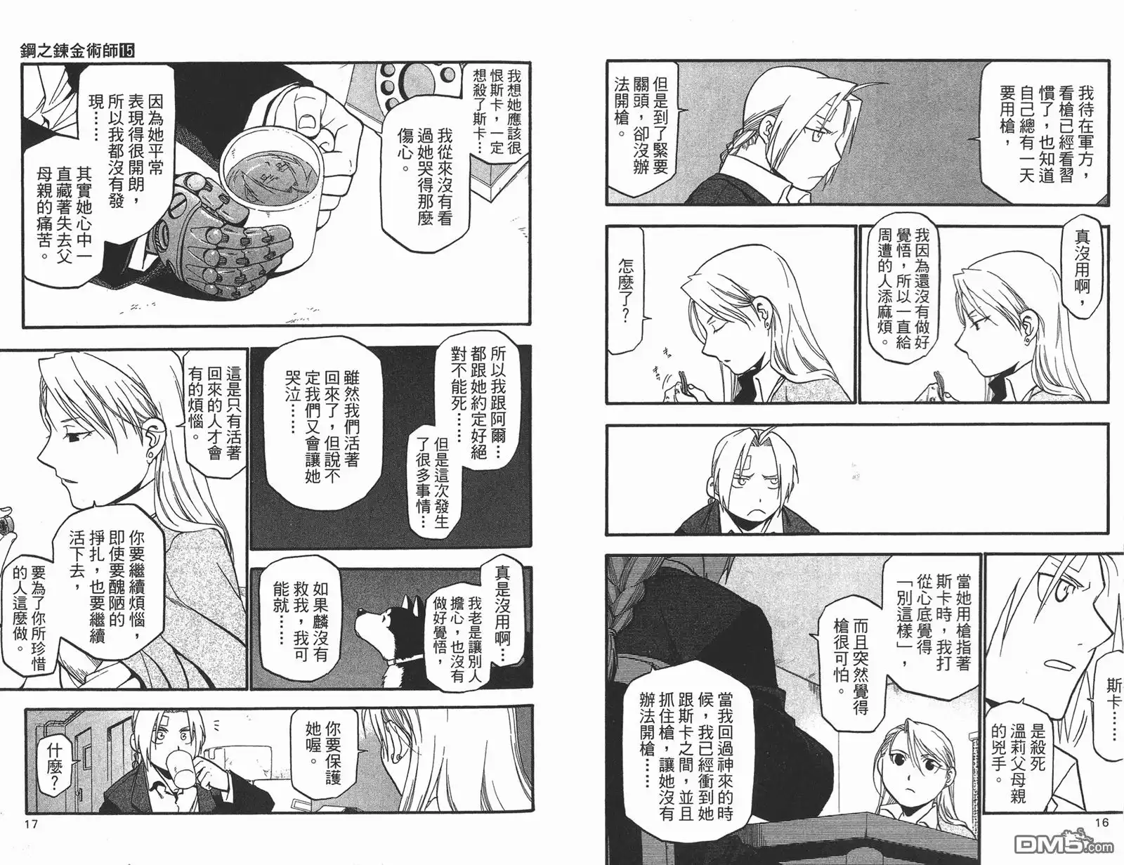 第9页