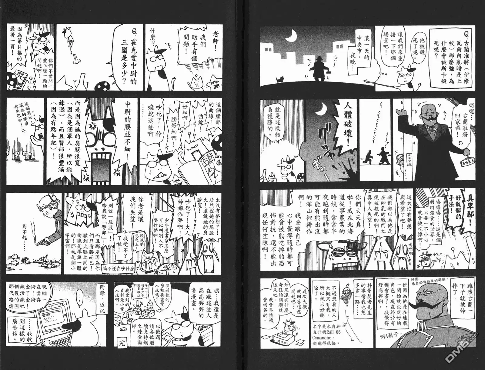 第90页