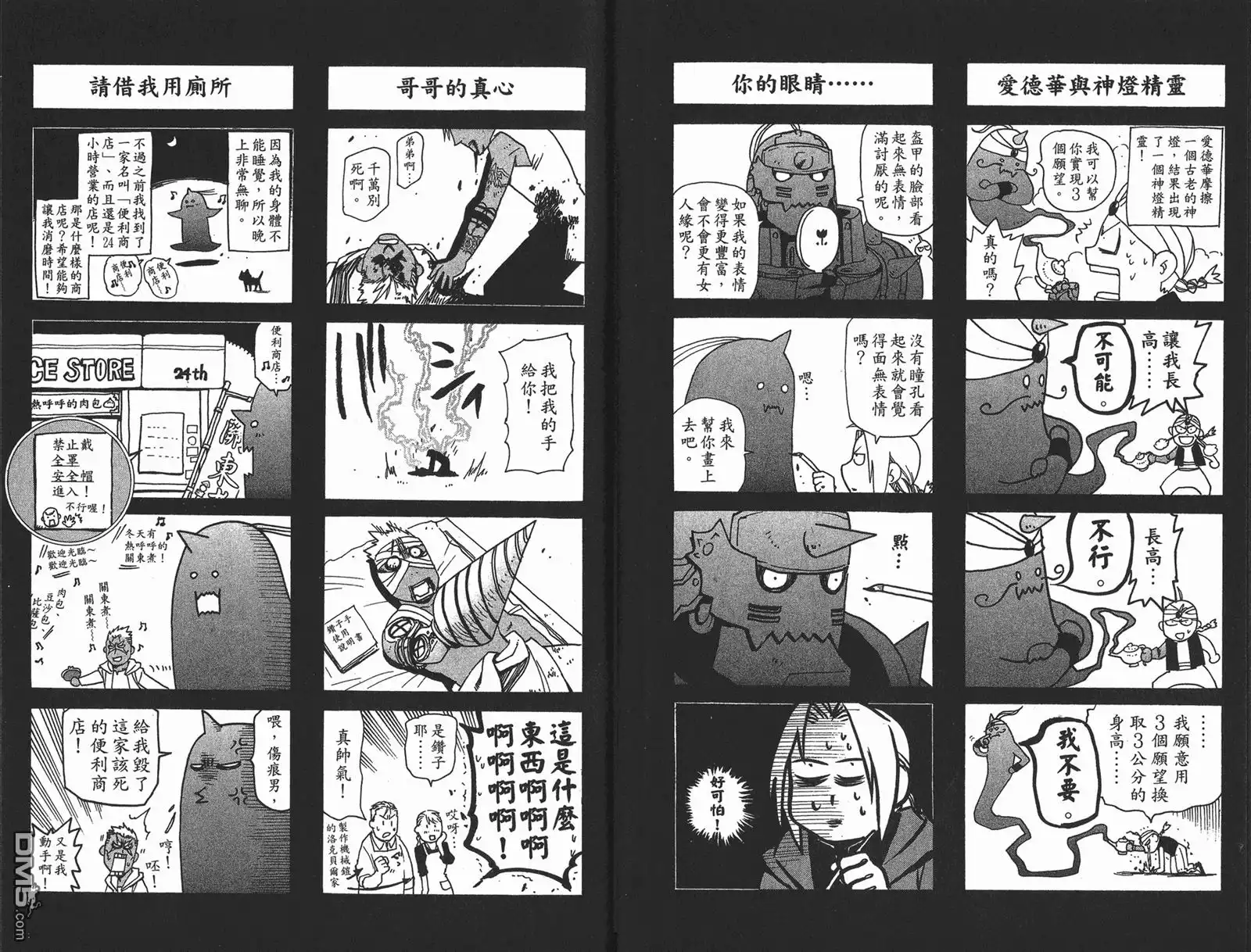 第91页