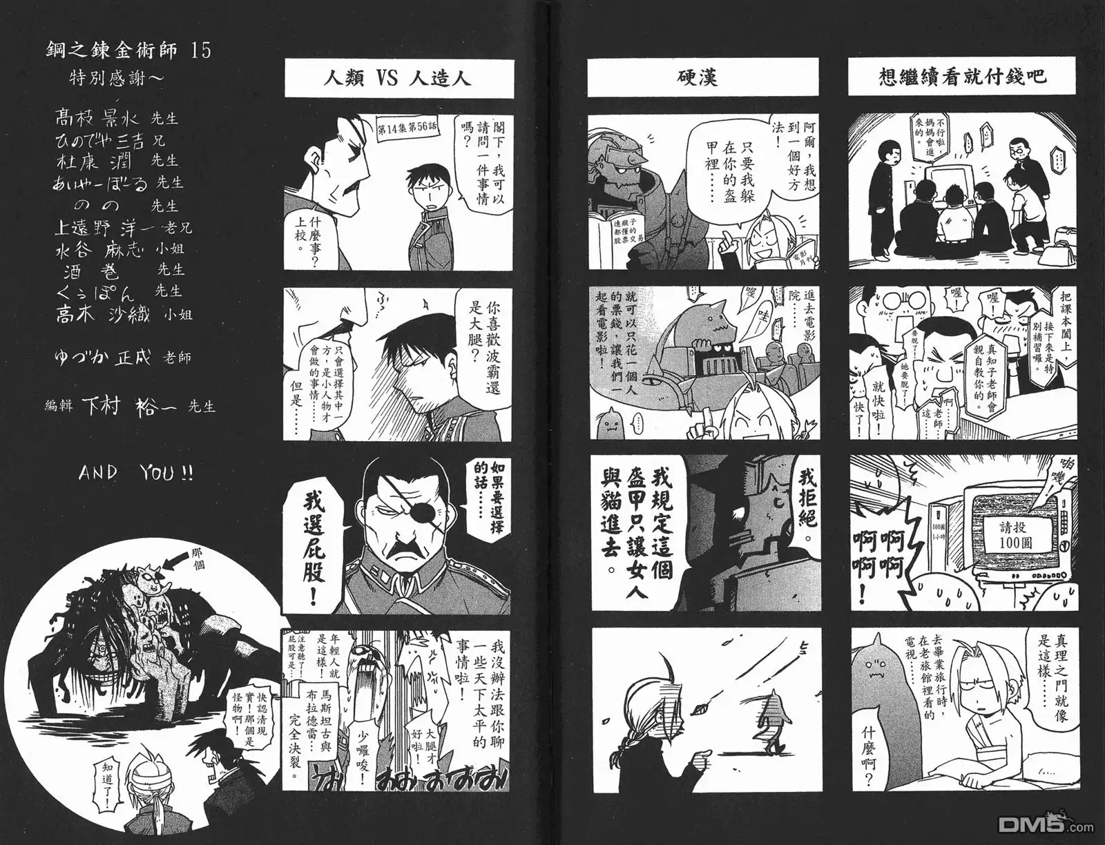 第92页