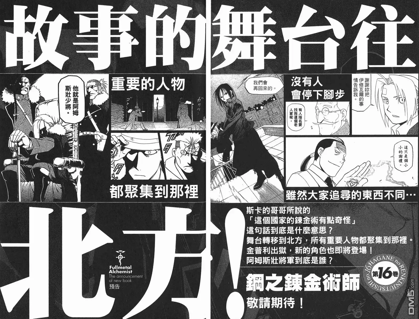 第93页