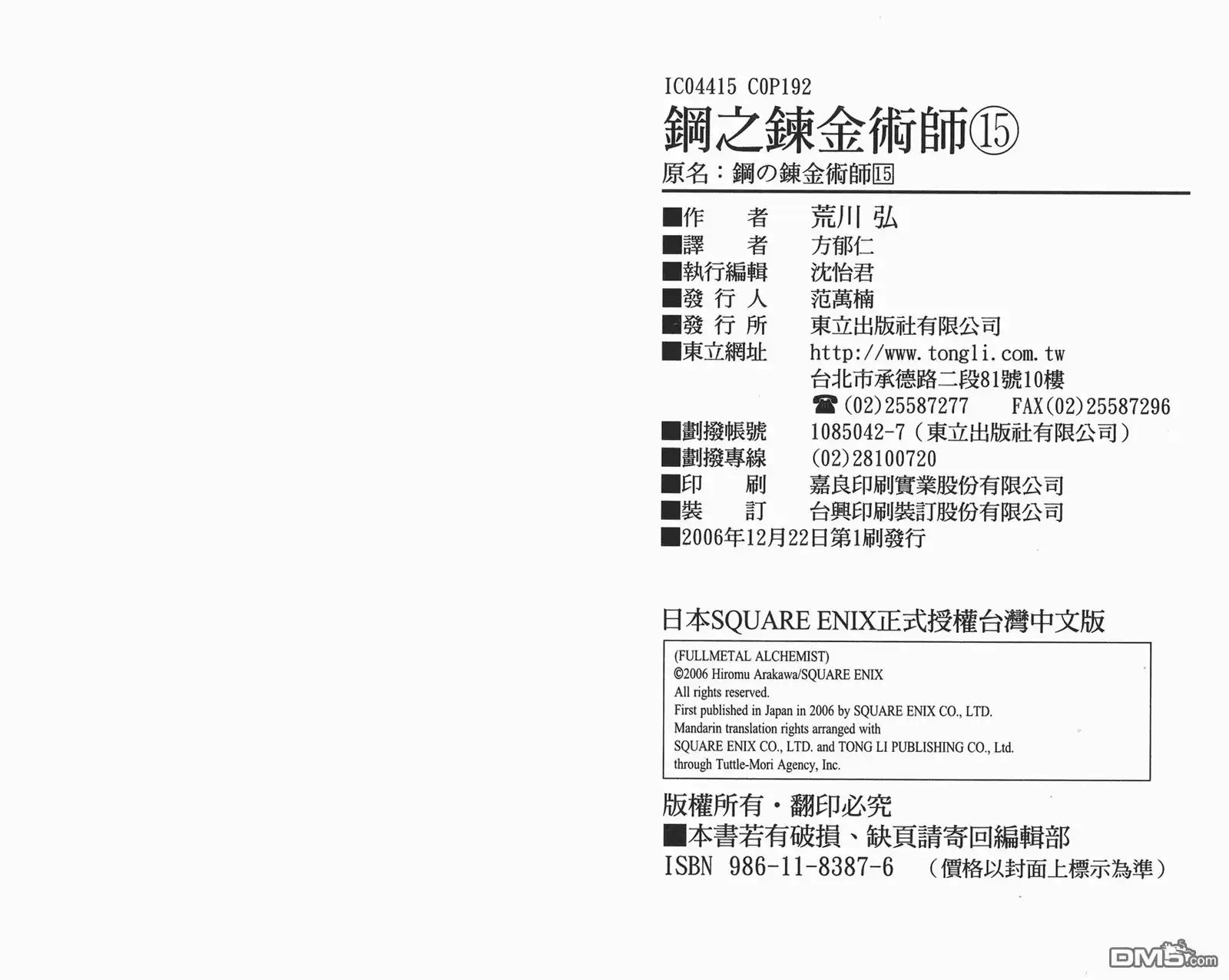 第94页