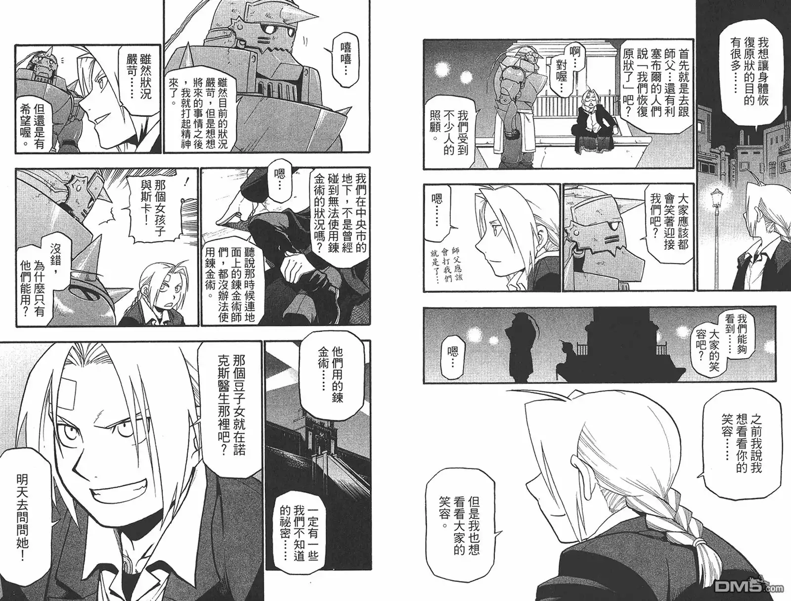 第13页