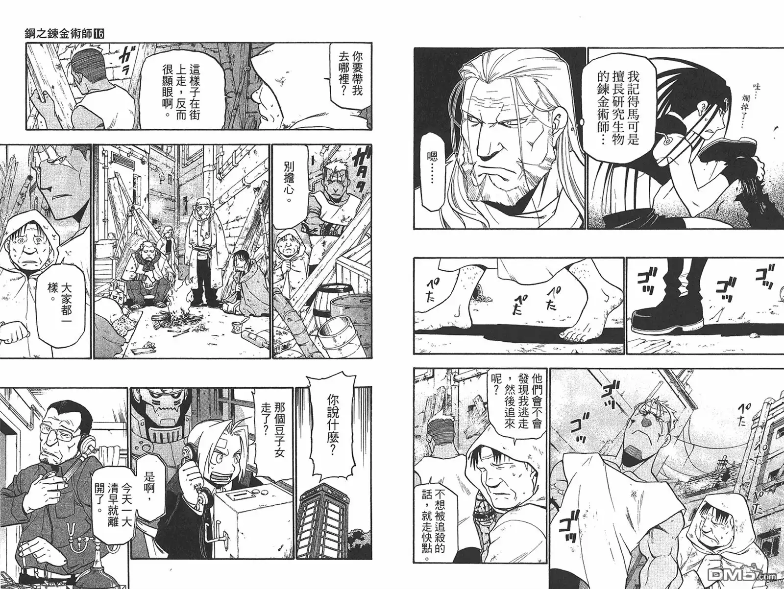 第17页