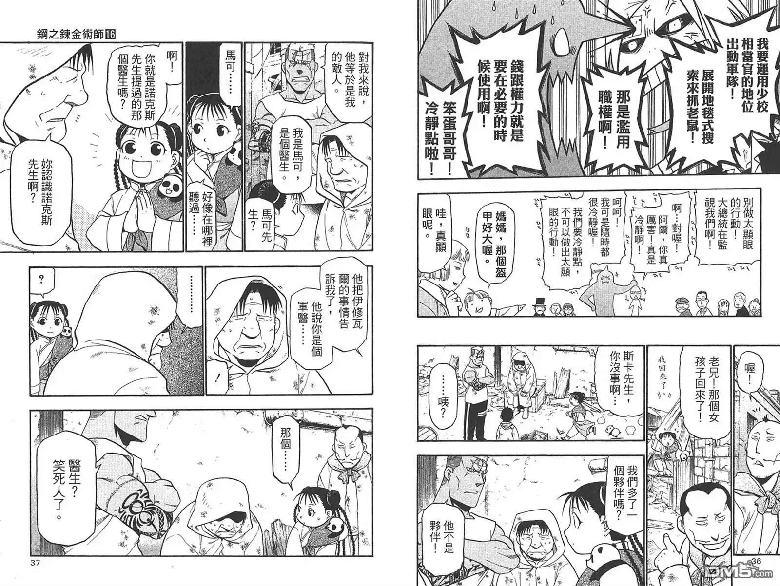 第19页
