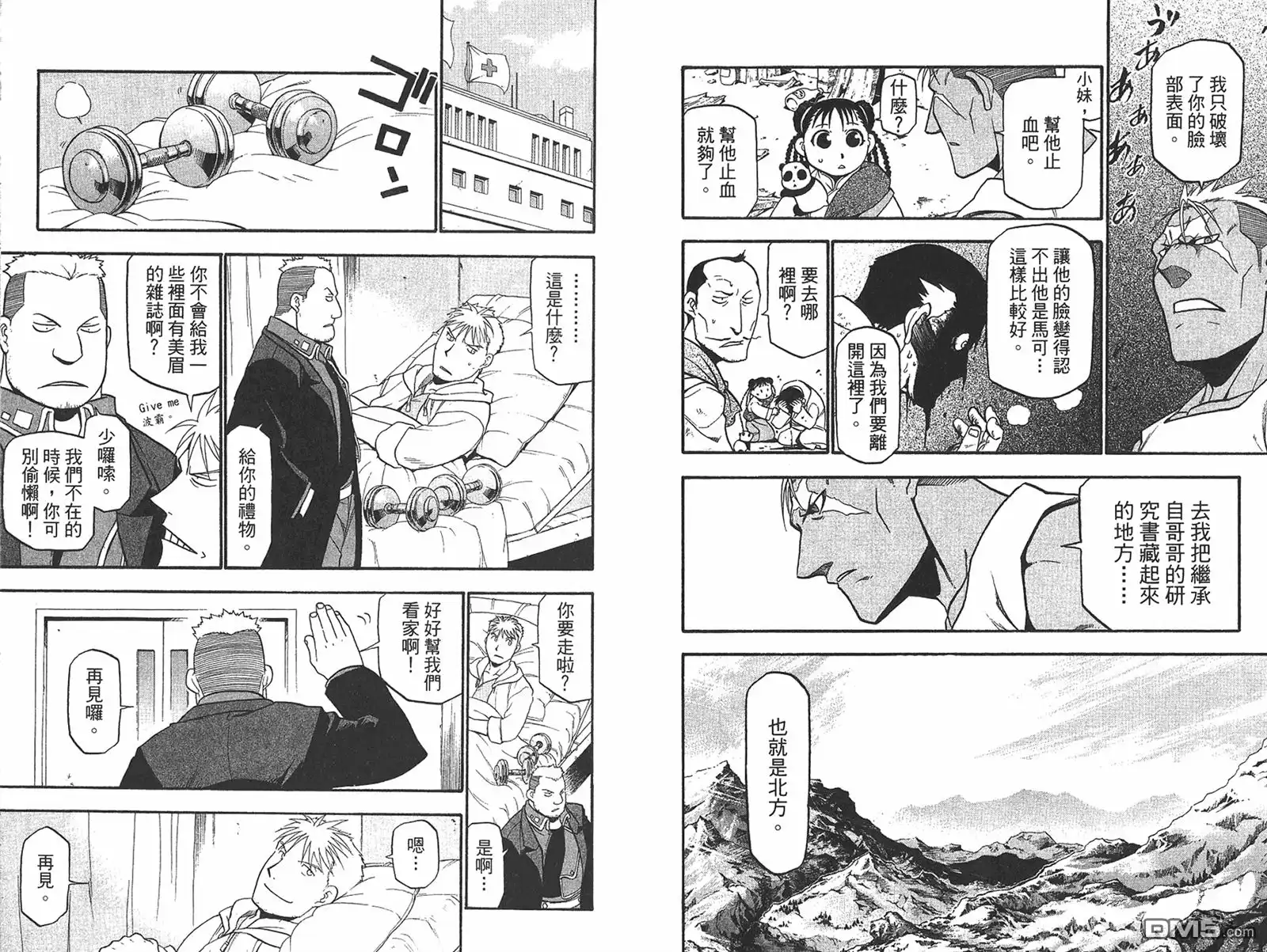 第21页