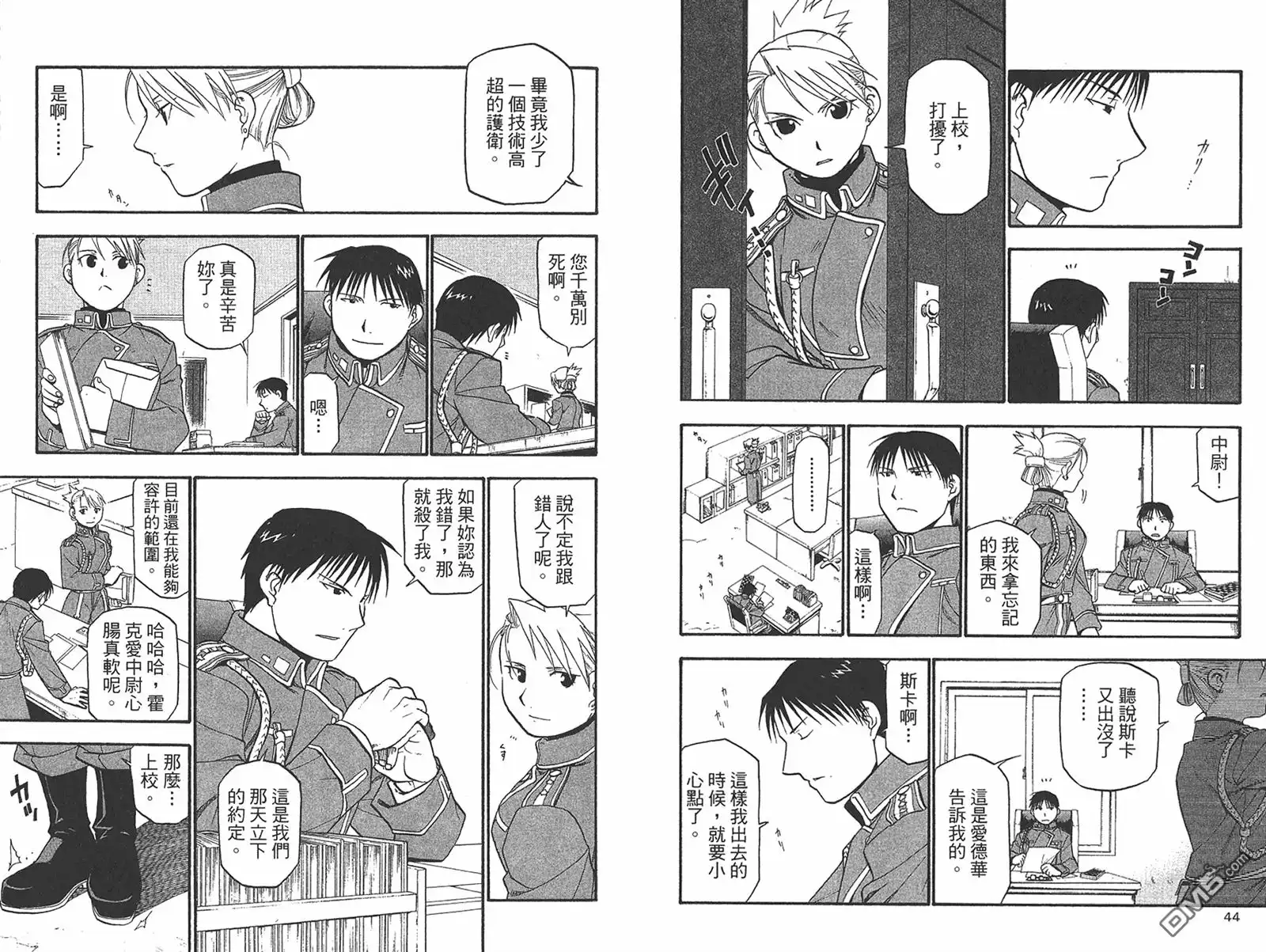 第23页
