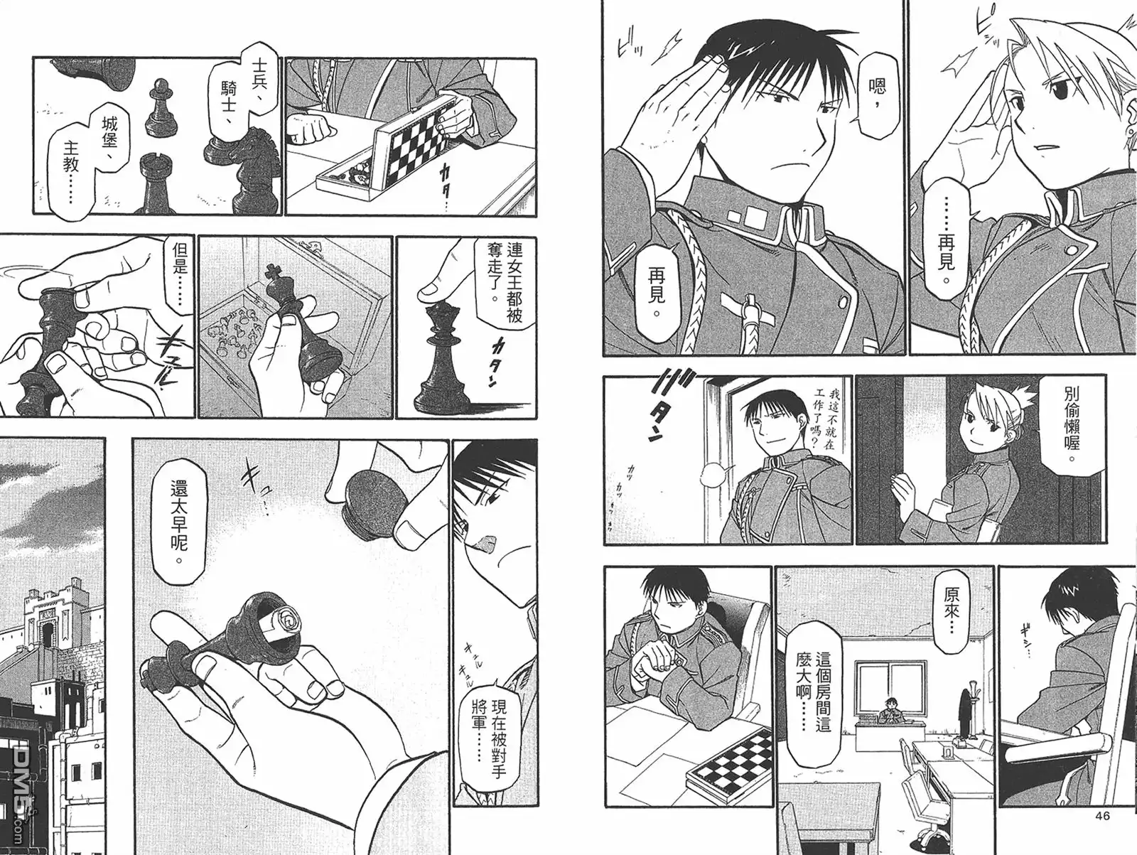 第24页