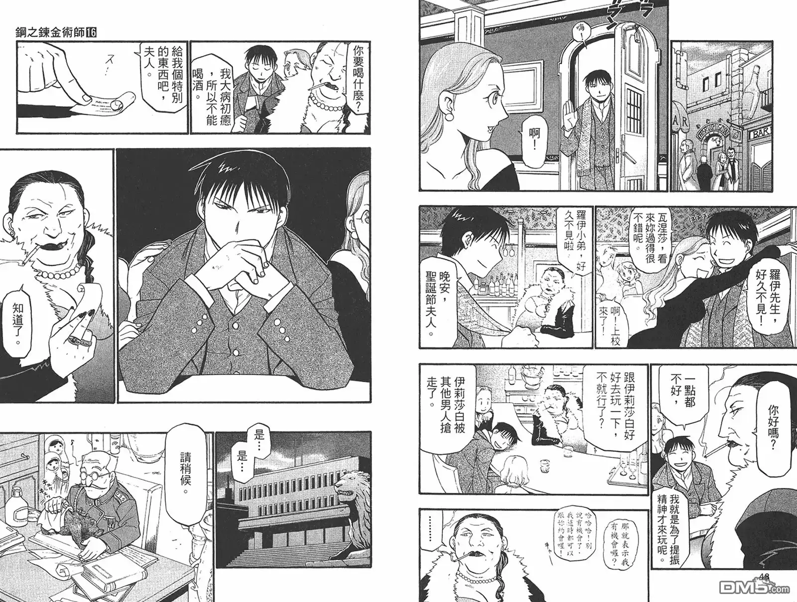 第25页