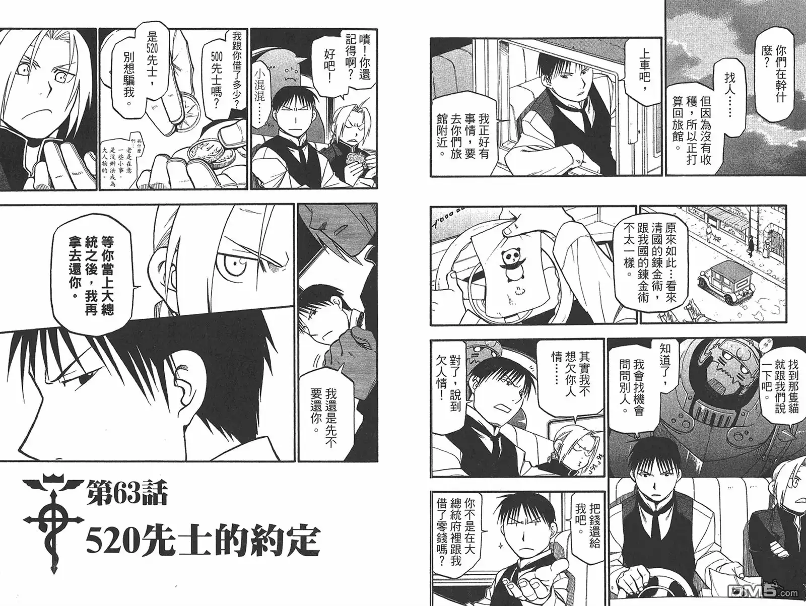 第27页