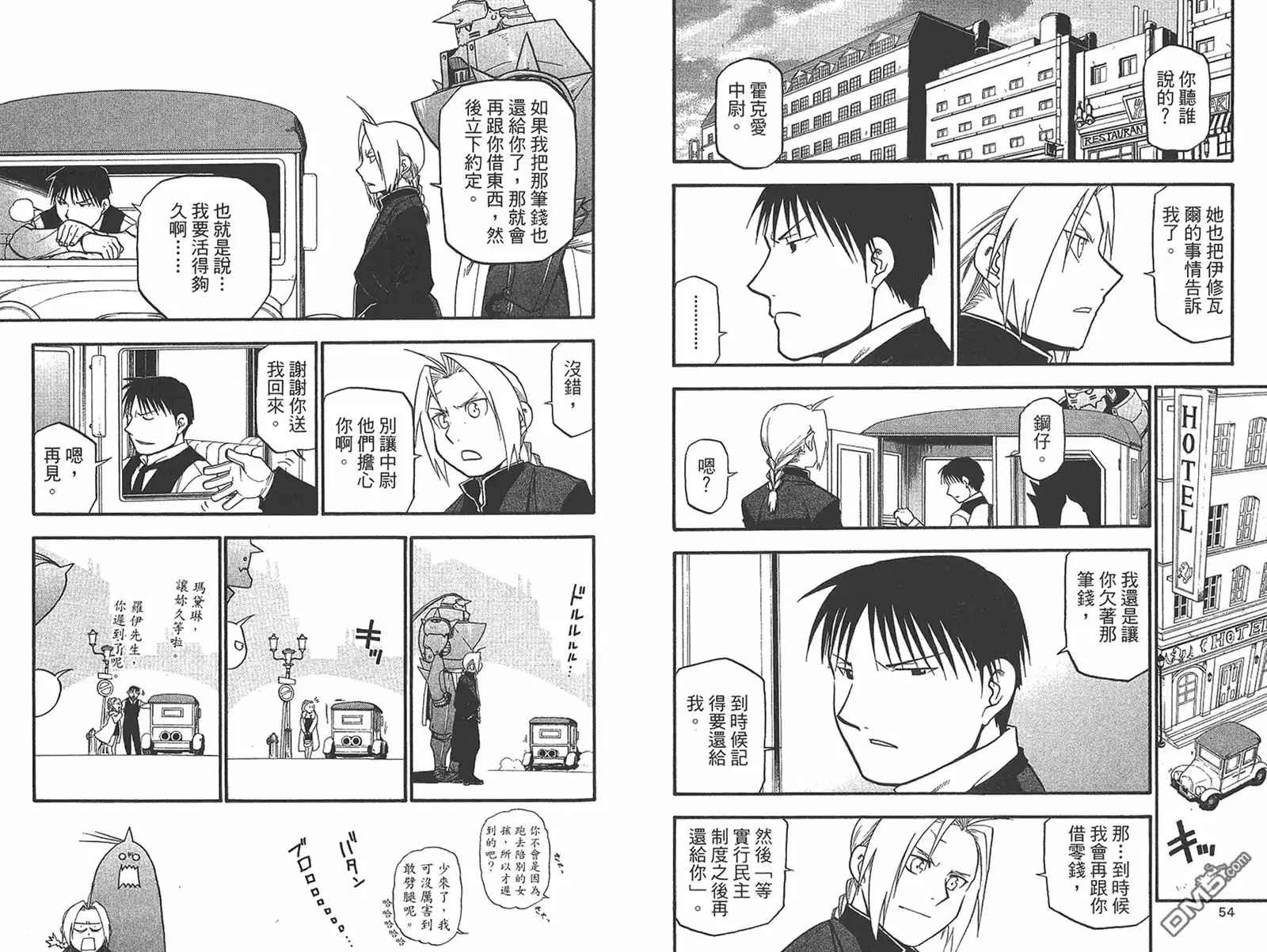 第28页