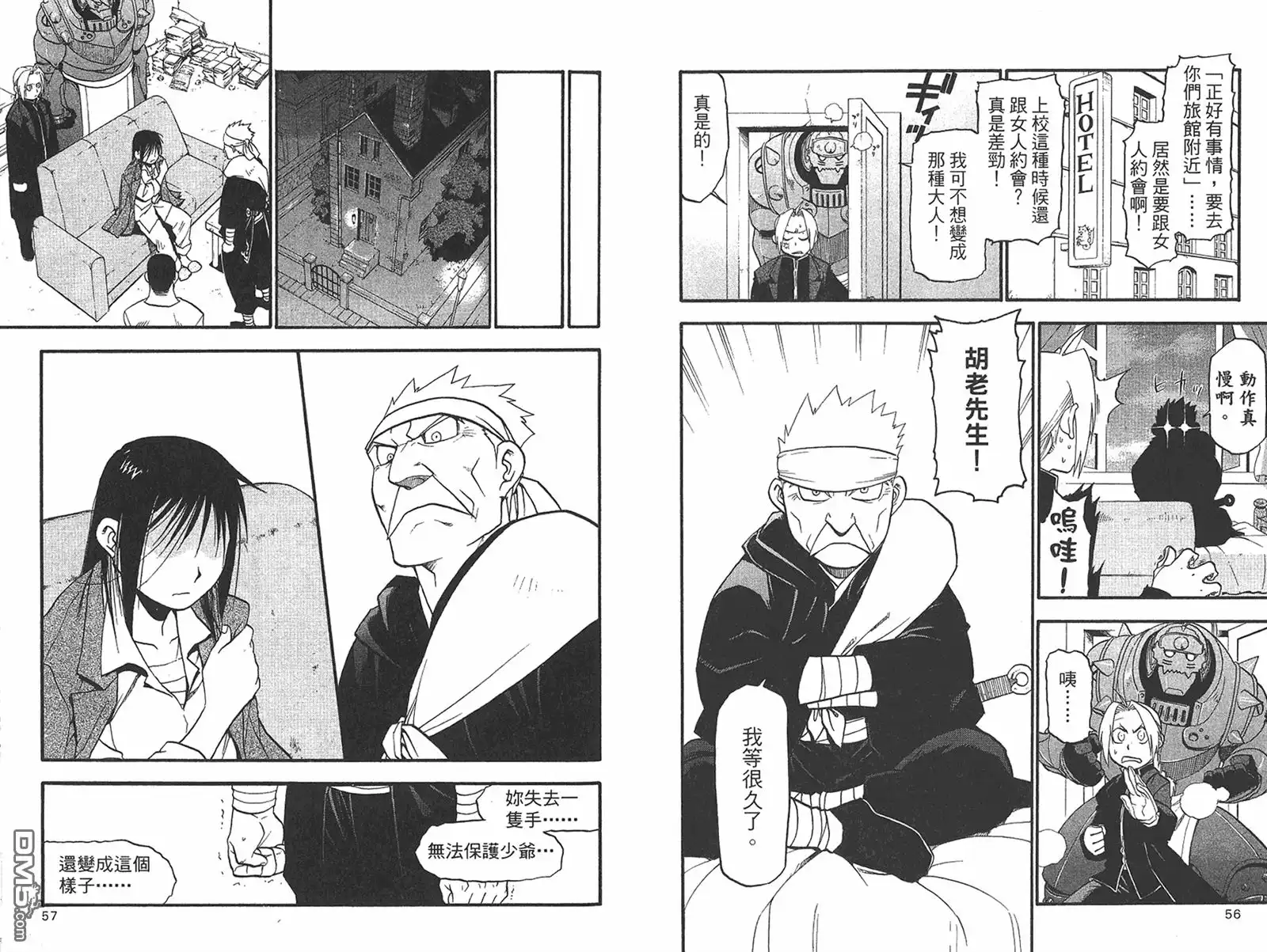 第29页