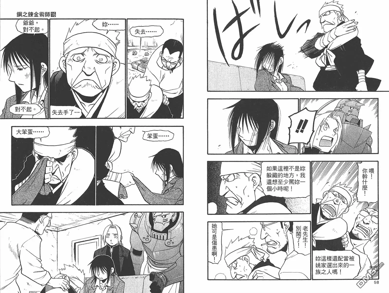 第30页