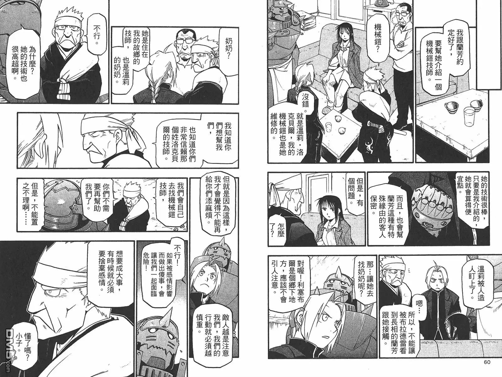 第31页